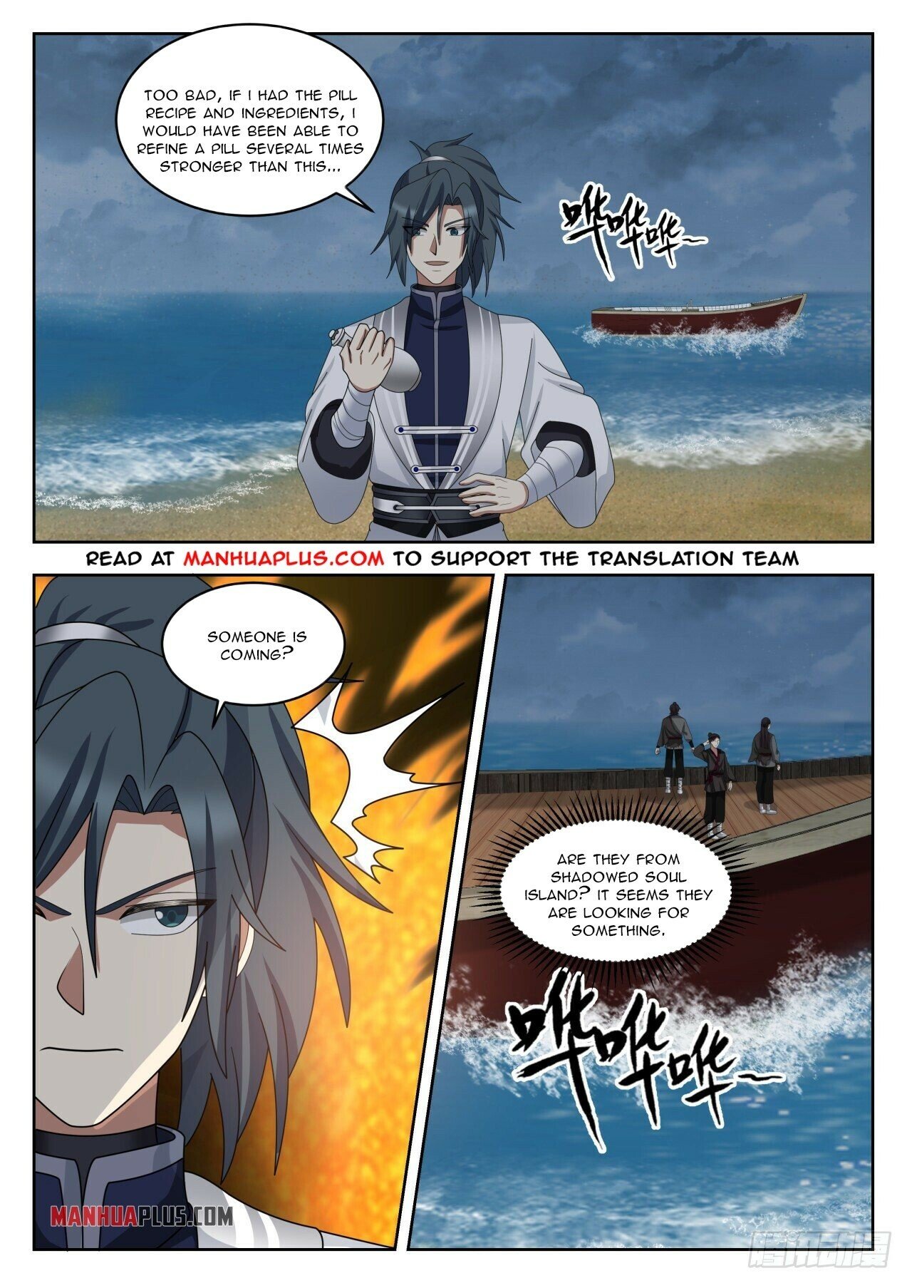 Martial Peak Chapter 1430 - 10