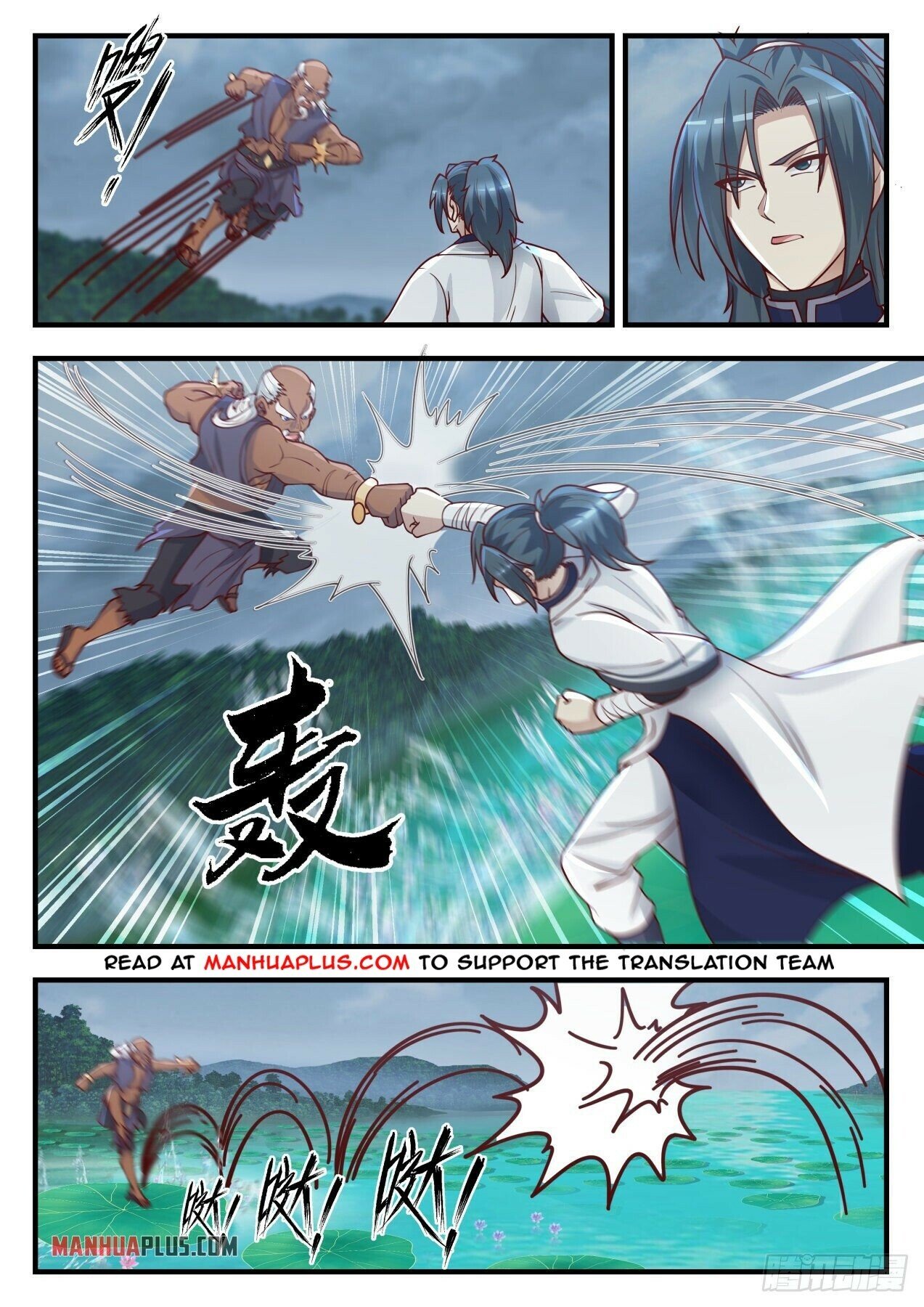 Martial Peak Chapter 1432 - 2