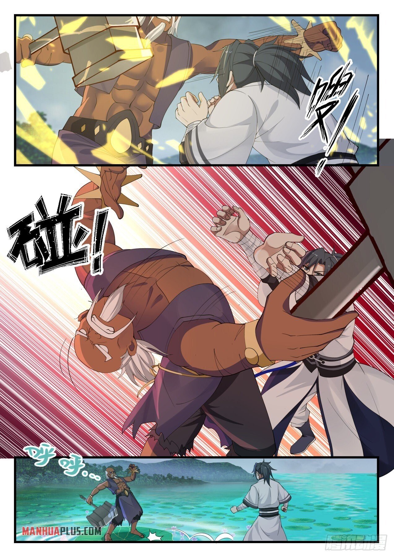 Martial Peak Chapter 1432 - 6