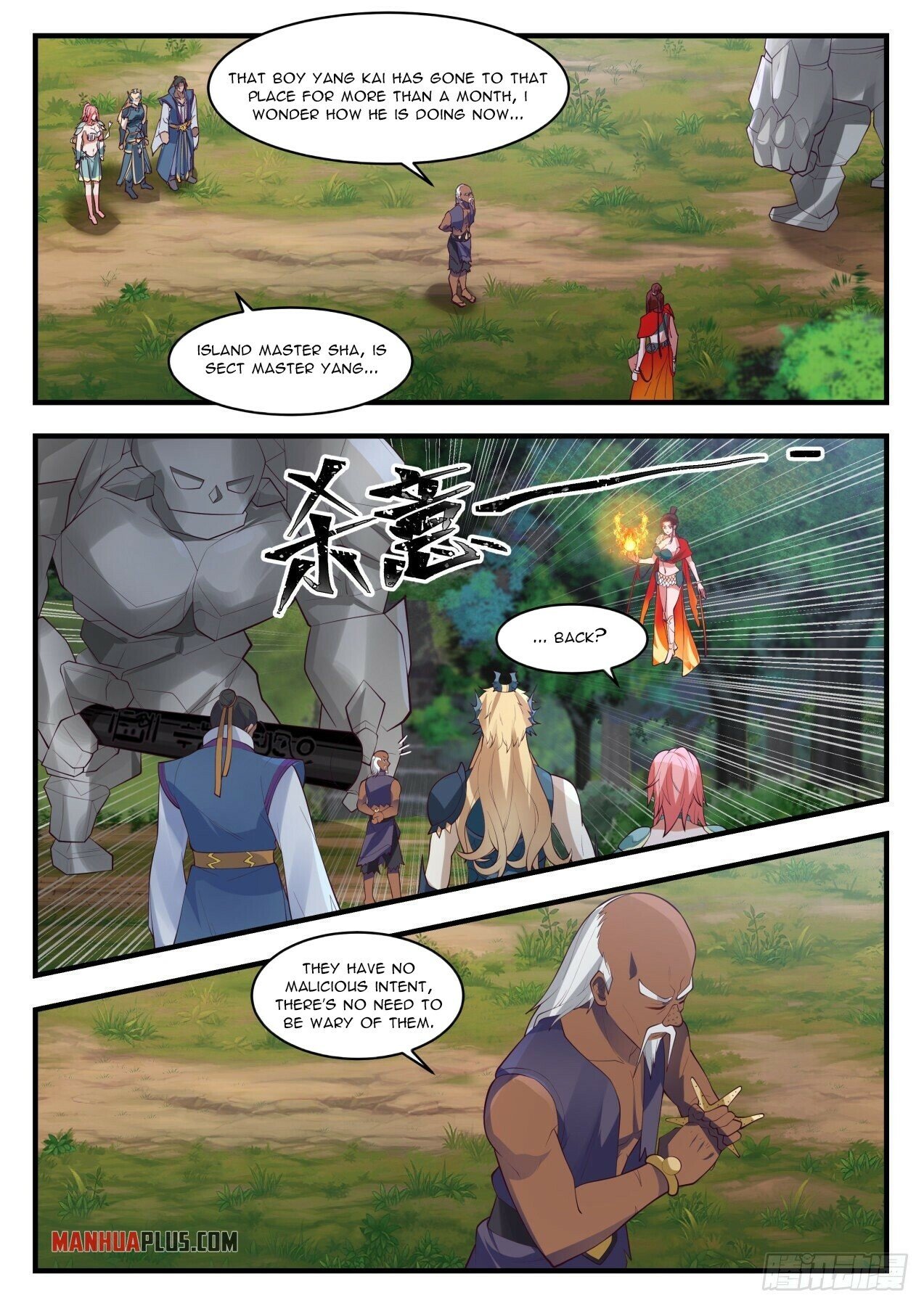 Martial Peak Chapter 1437 - 2