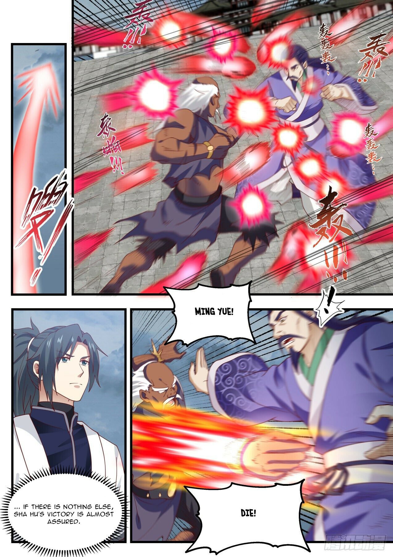 Martial Peak Chapter 1435 - 11