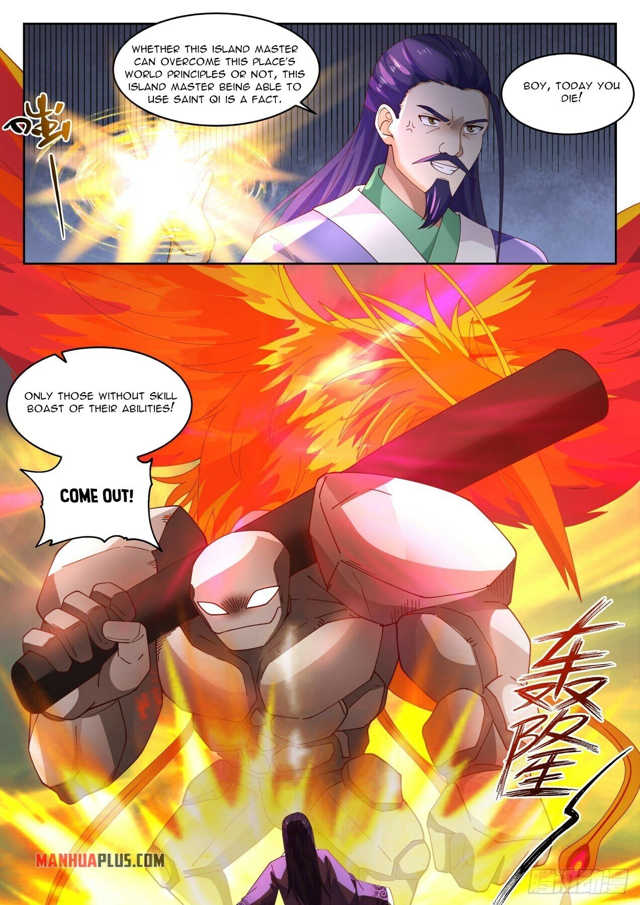 Martial Peak Chapter 1436 - 4