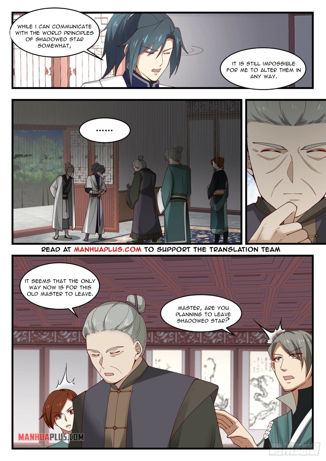 Martial Peak Chapter 1441 - 6