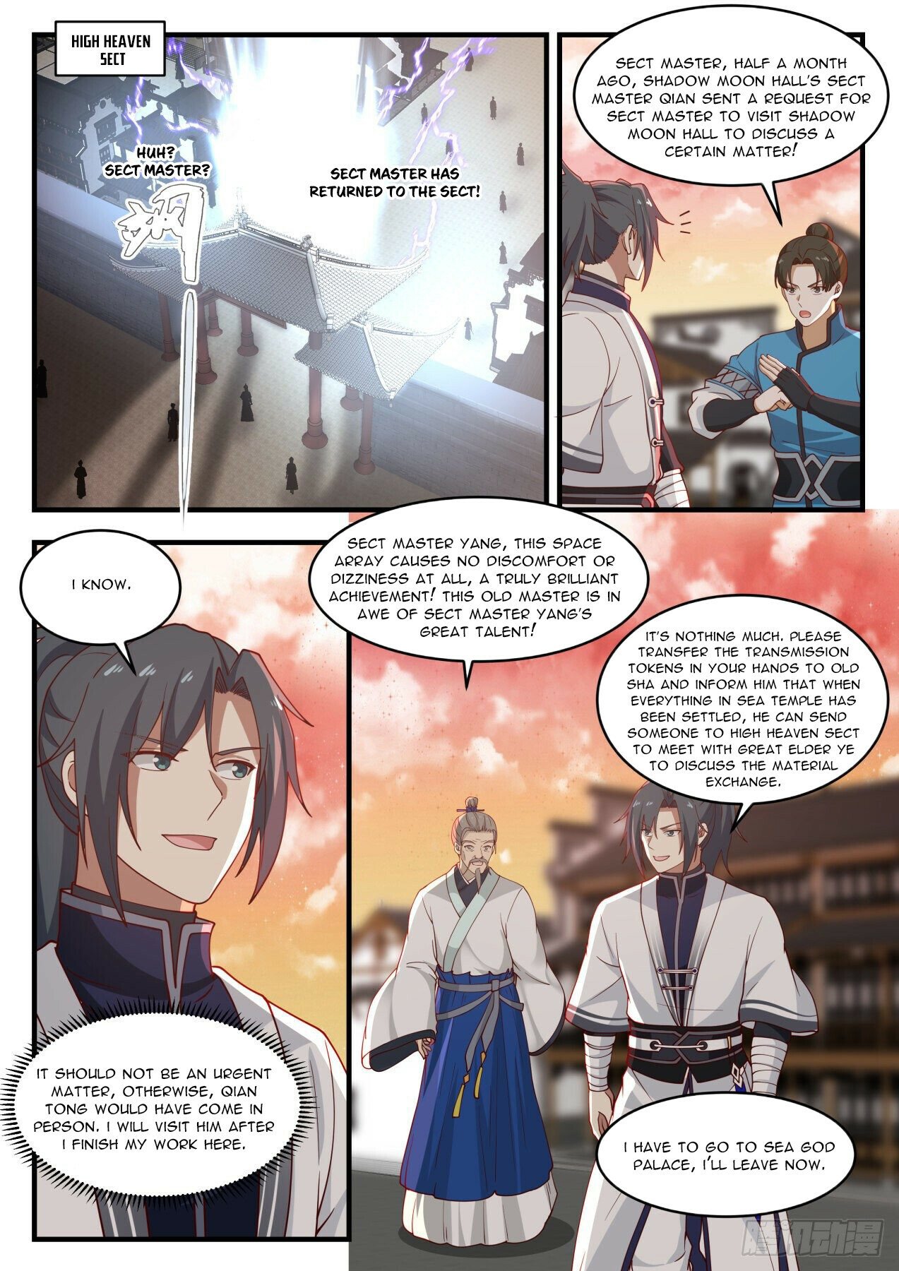 Martial Peak Chapter 1440 - 7