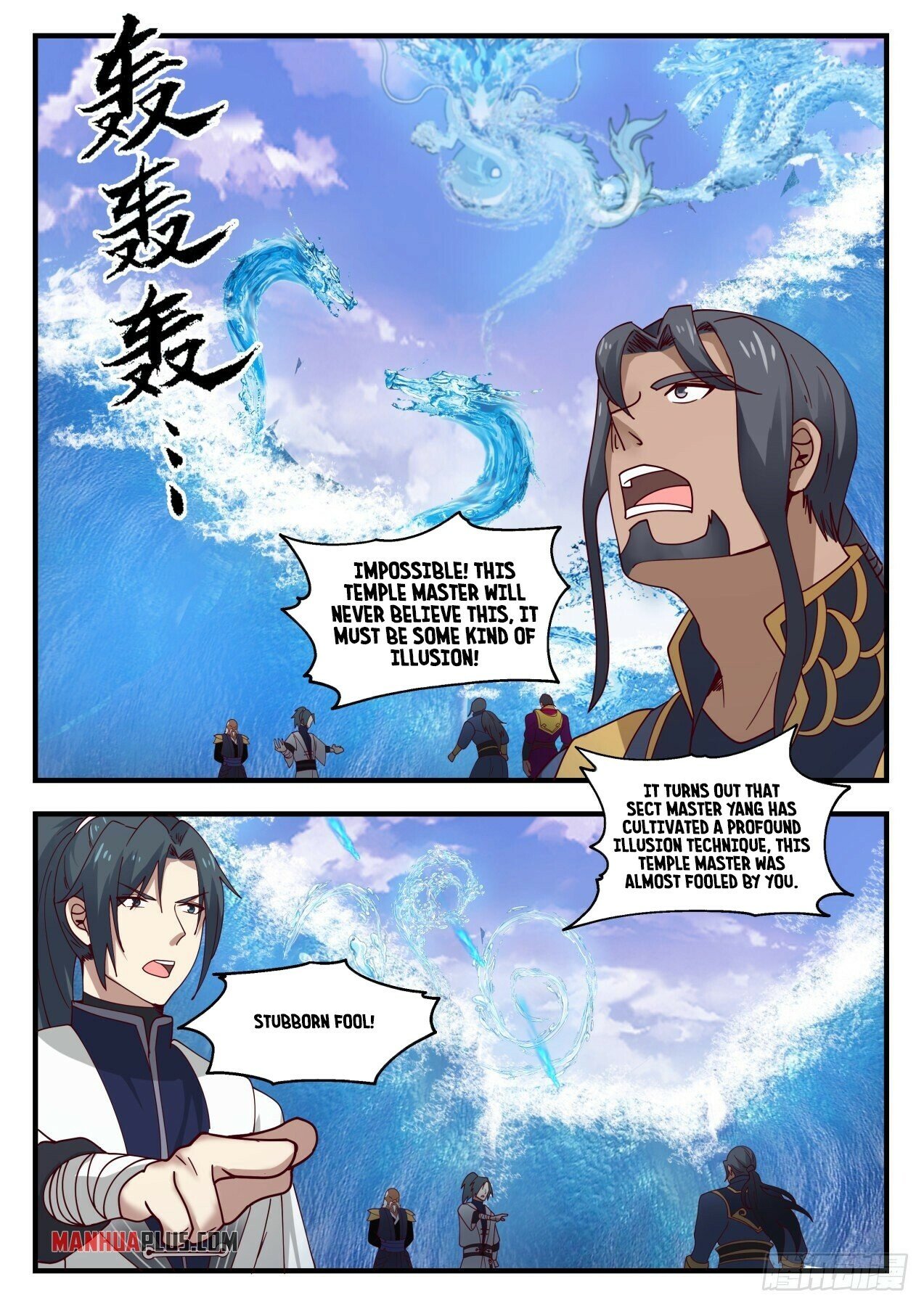 Martial Peak Chapter 1439 - 12