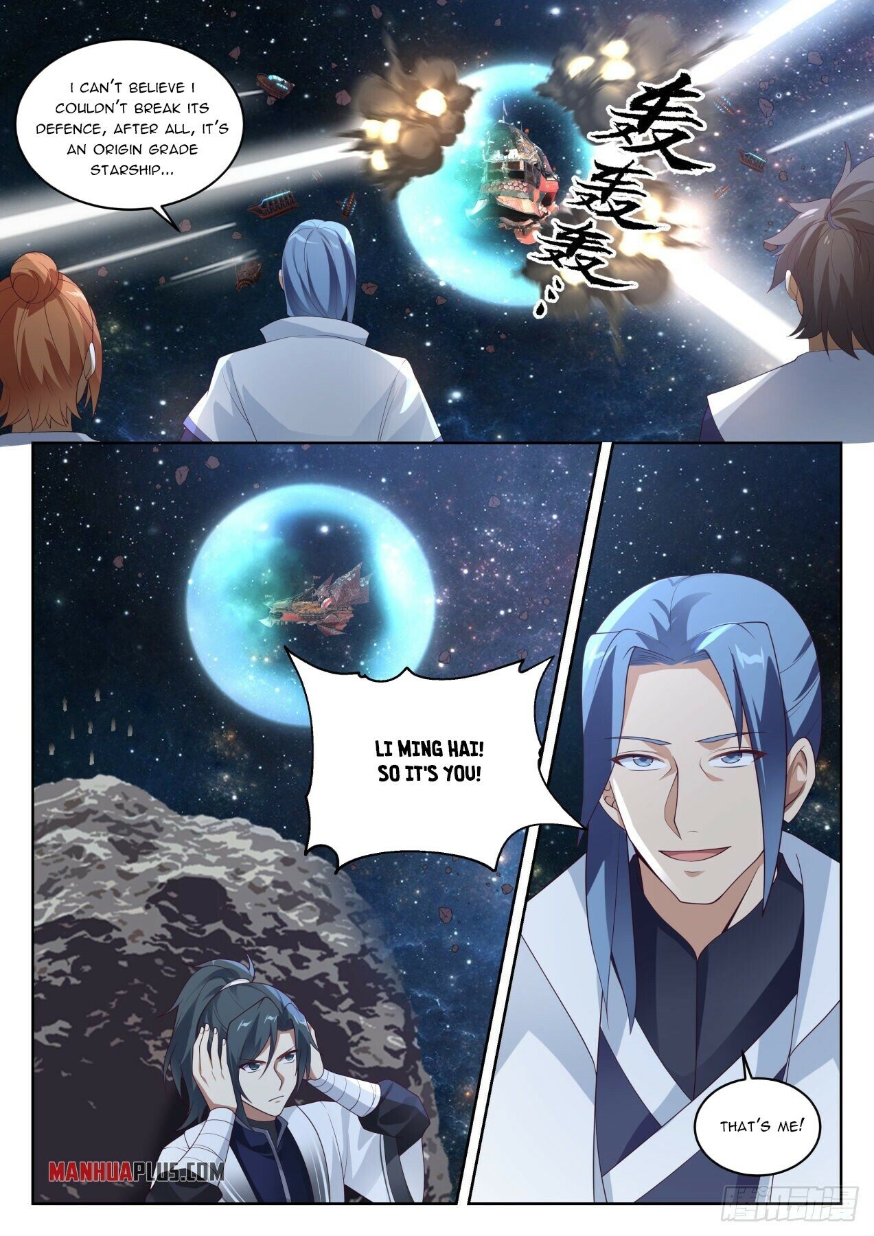 Martial Peak Chapter 1445 - 6