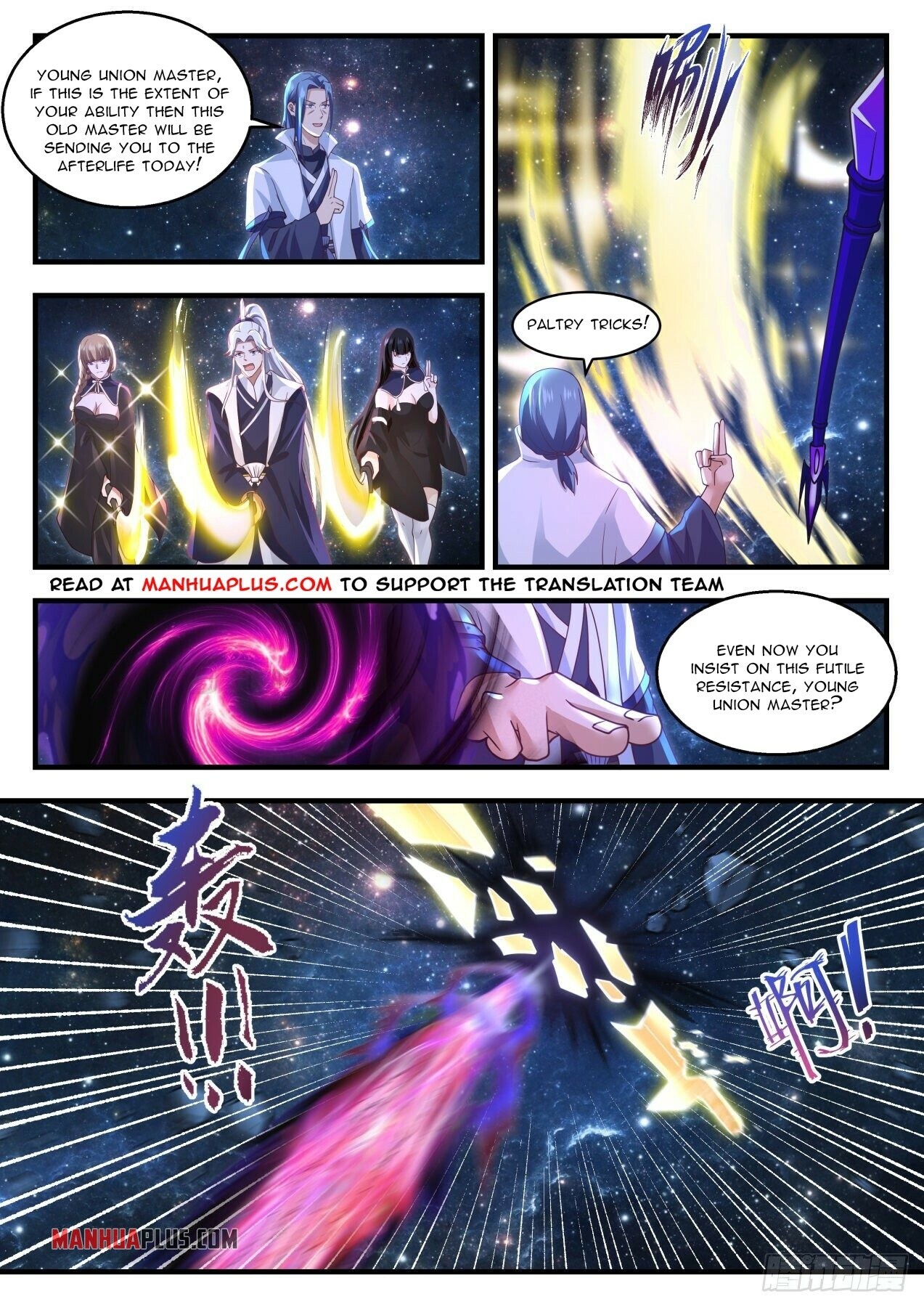 Martial Peak Chapter 1446 - 7