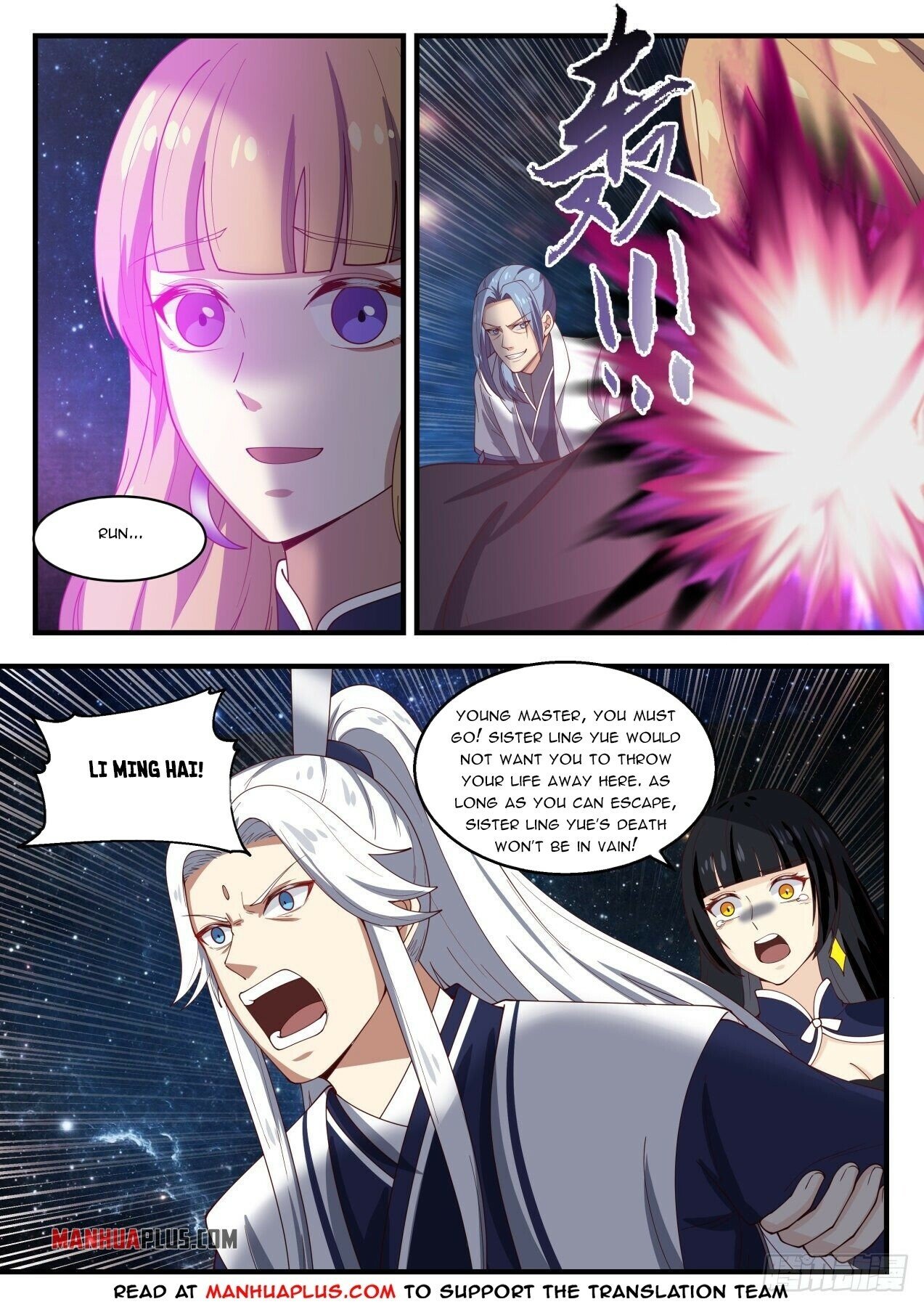 Martial Peak Chapter 1446 - 11