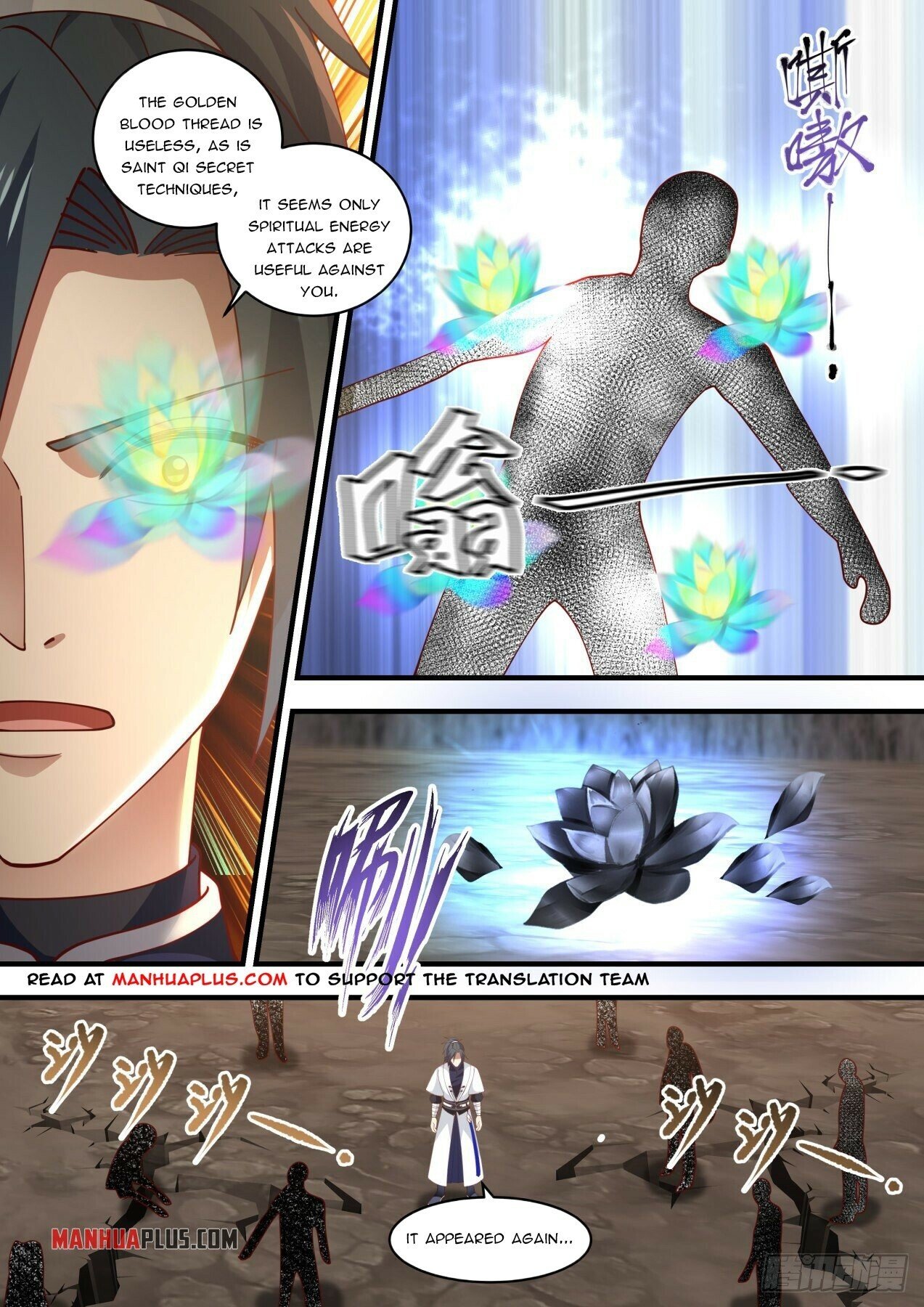 Martial Peak Chapter 1454 - 7