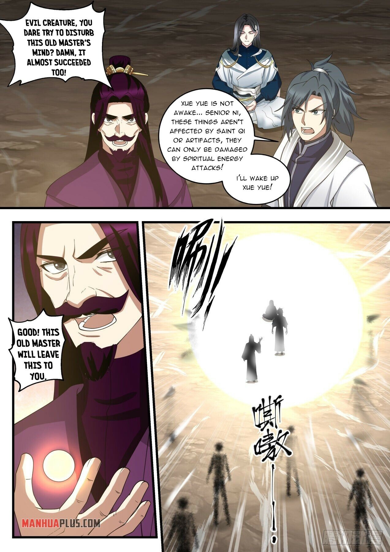 Martial Peak Chapter 1454 - 10