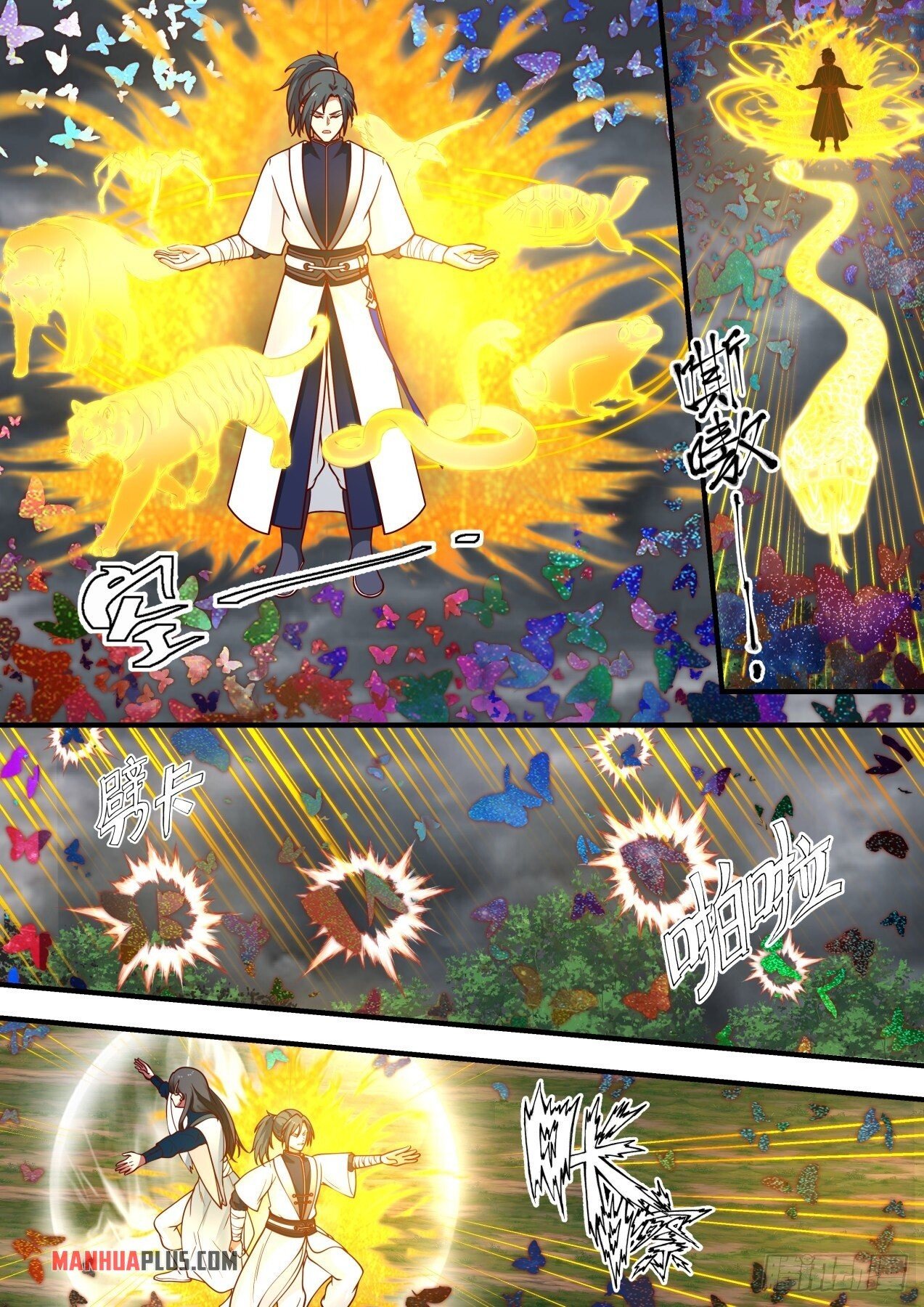 Martial Peak Chapter 1457 - 7