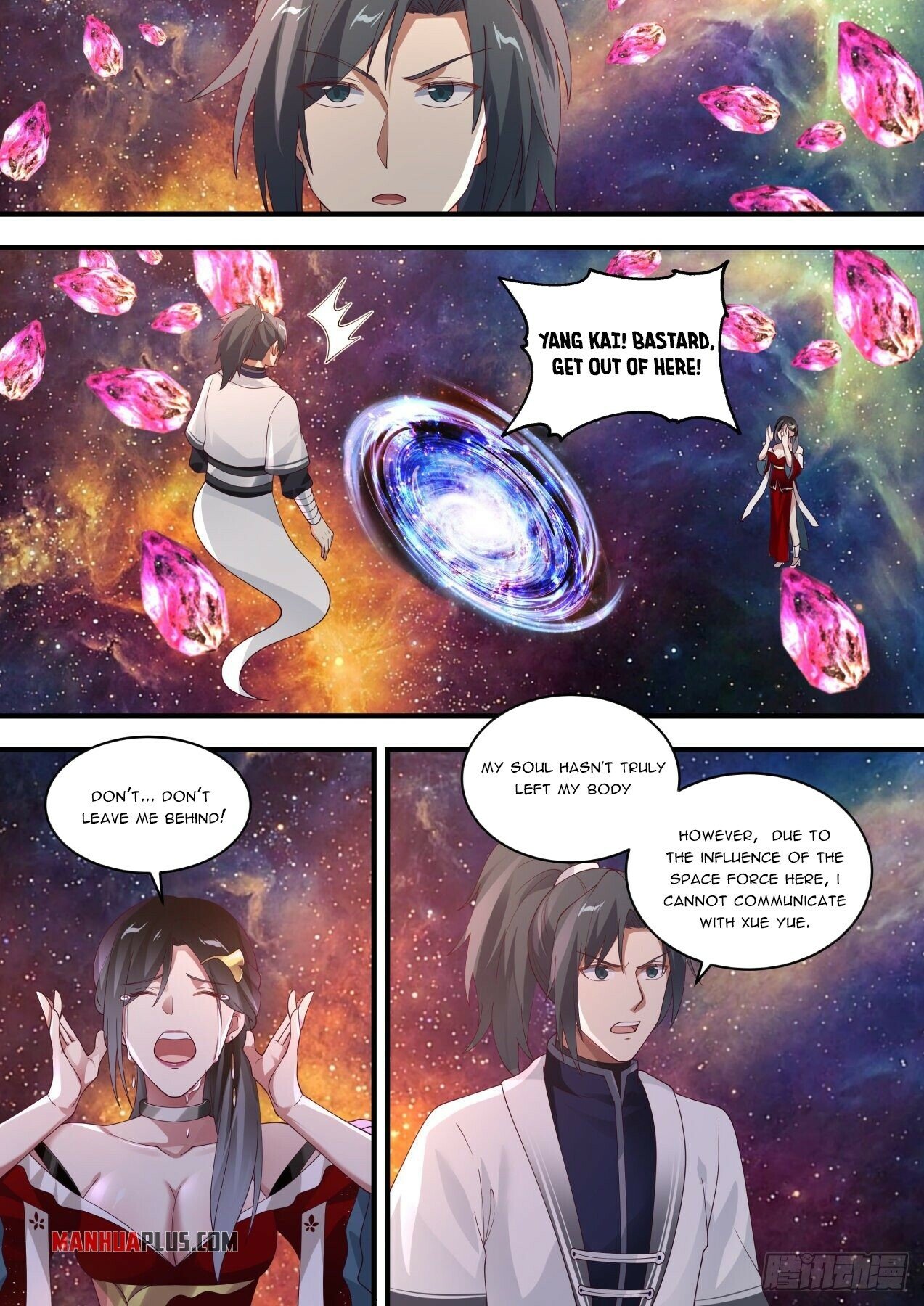 Martial Peak Chapter 1460 - 5