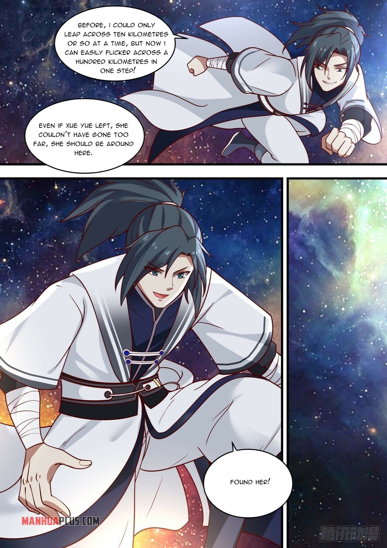 Martial Peak Chapter 1460 - 12
