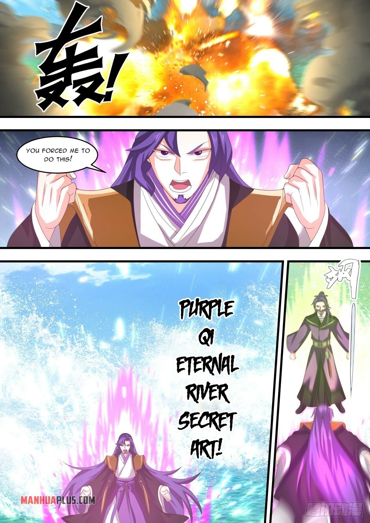 Martial Peak Chapter 1470 - 7