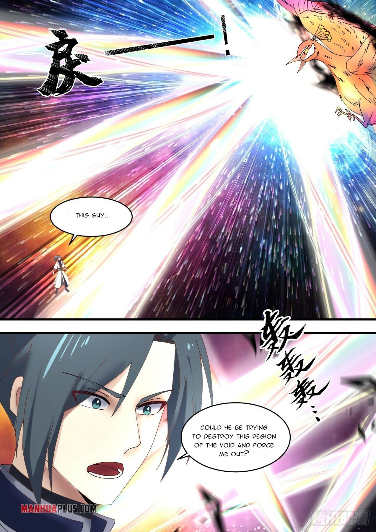 Martial Peak Chapter 1471 - 11