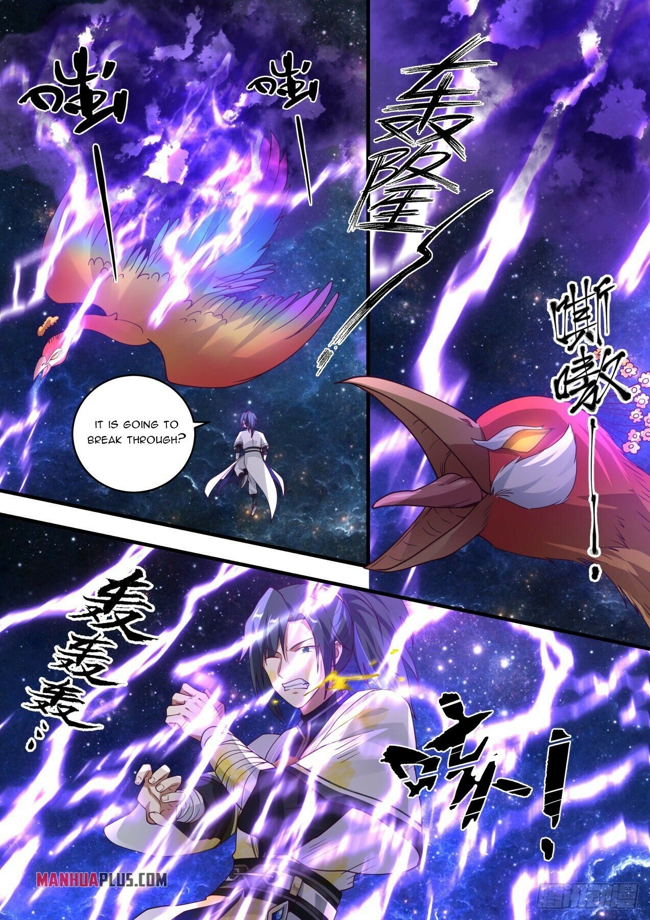 Martial Peak Chapter 1473 - 4