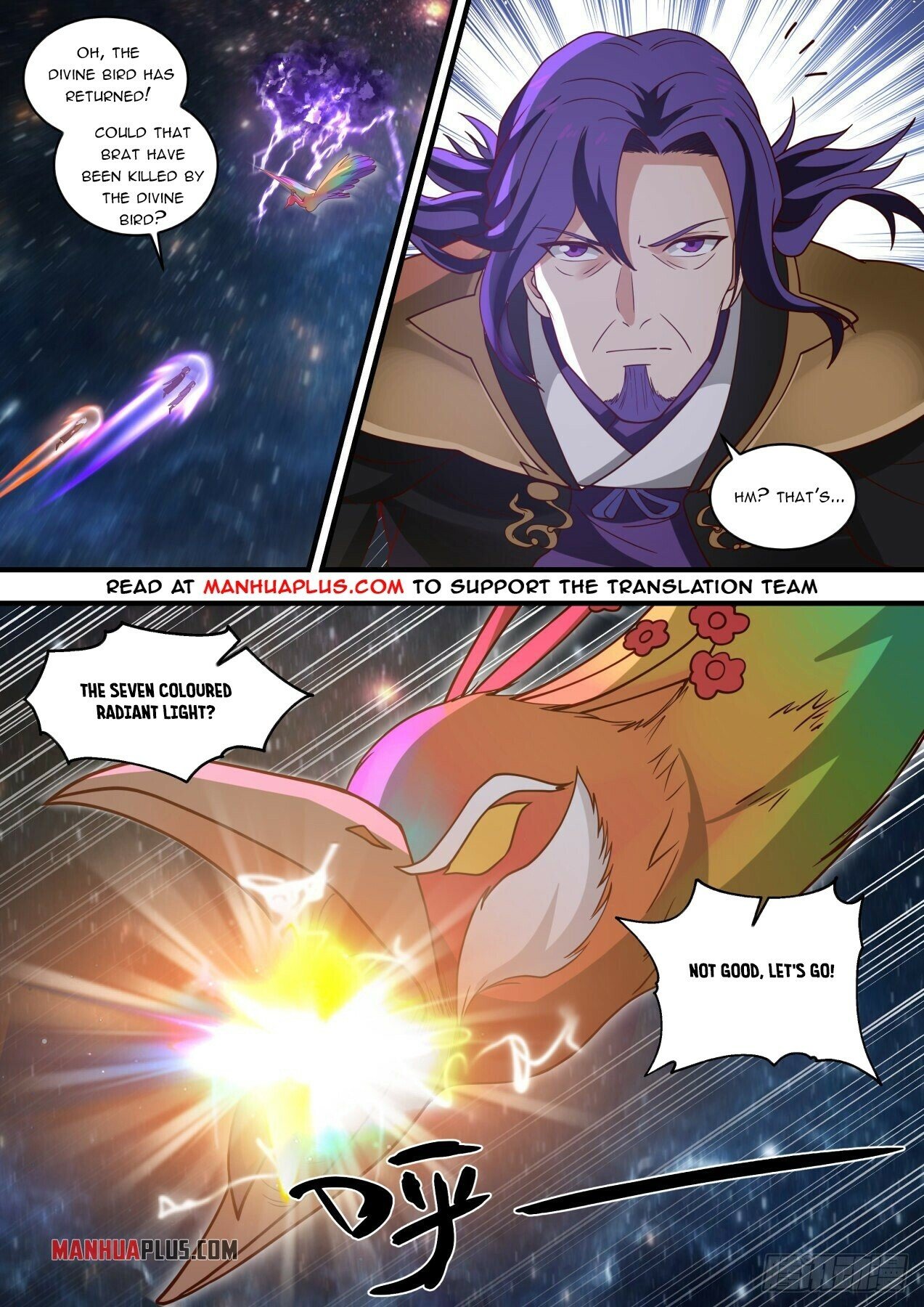 Martial Peak Chapter 1473 - 6