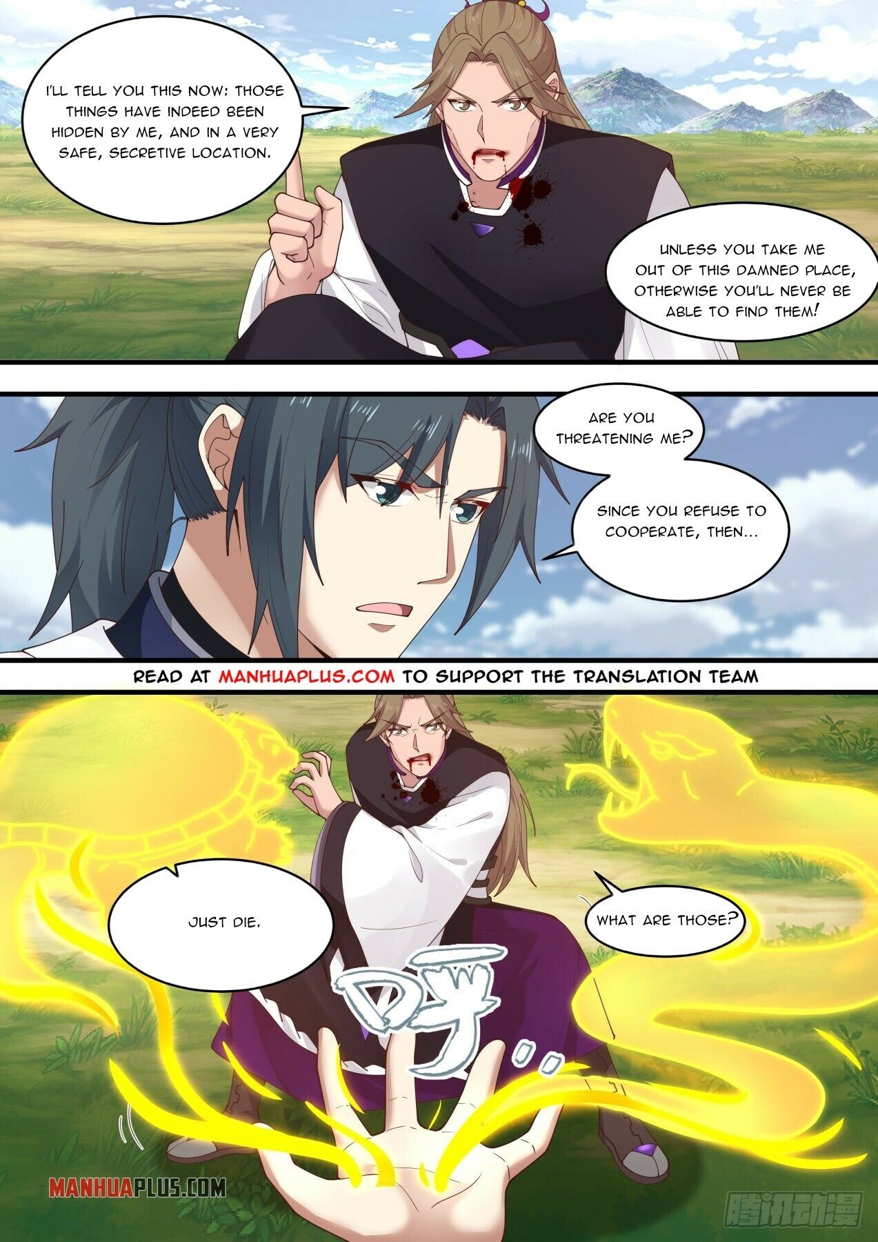 Martial Peak Chapter 1475 - 11