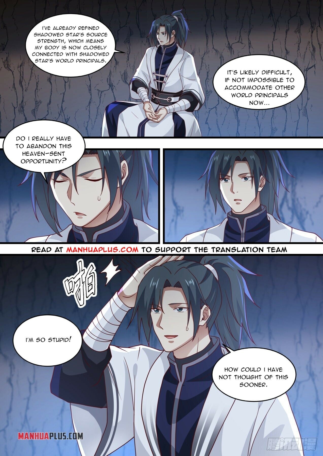 Martial Peak Chapter 1476 - 7