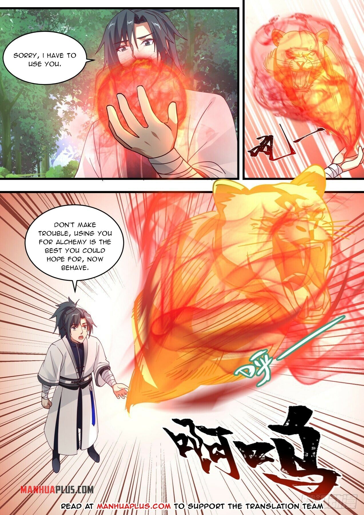 Martial Peak Chapter 1477 - 7