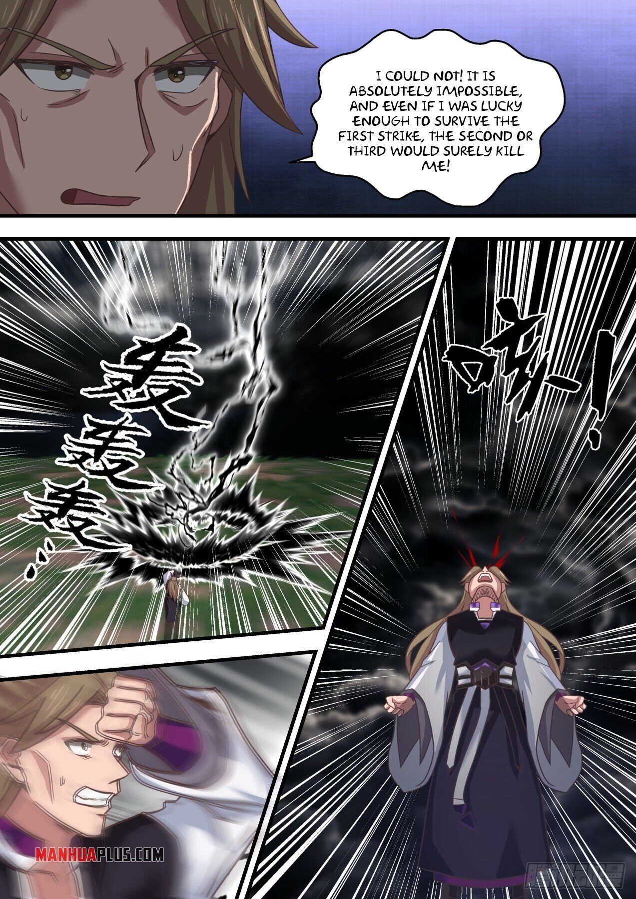 Martial Peak Chapter 1478 - 7