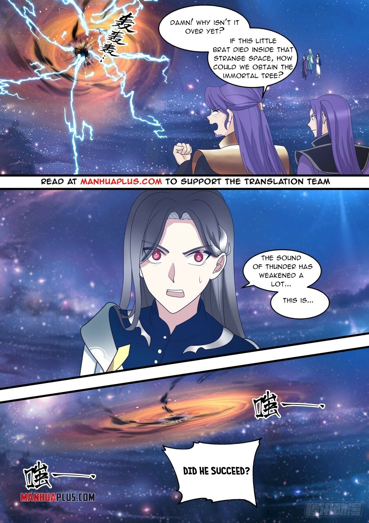 Martial Peak Chapter 1479 - 2