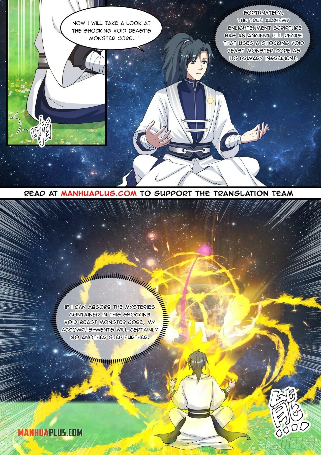 Martial Peak Chapter 1480 - 7