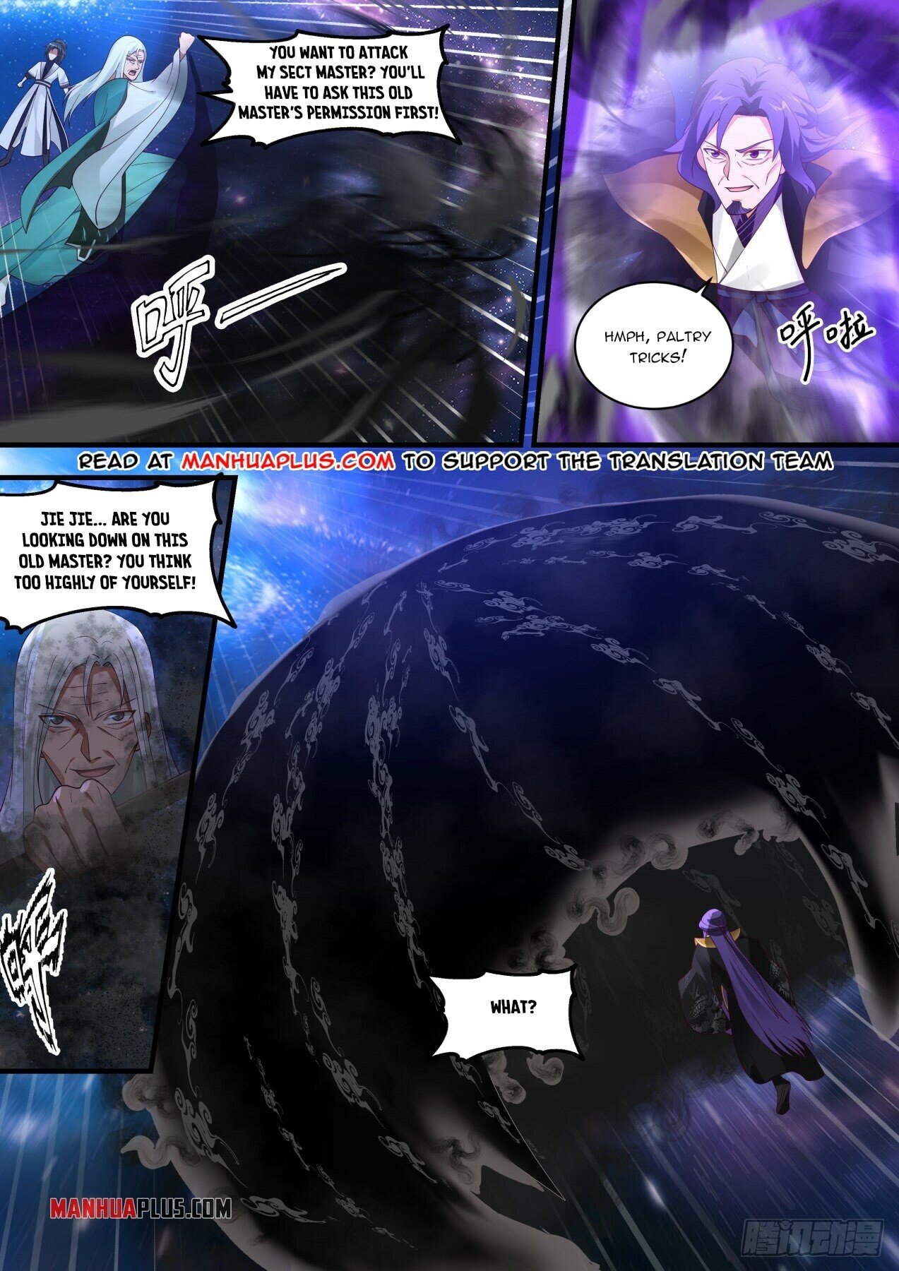 Martial Peak Chapter 1480 - 10