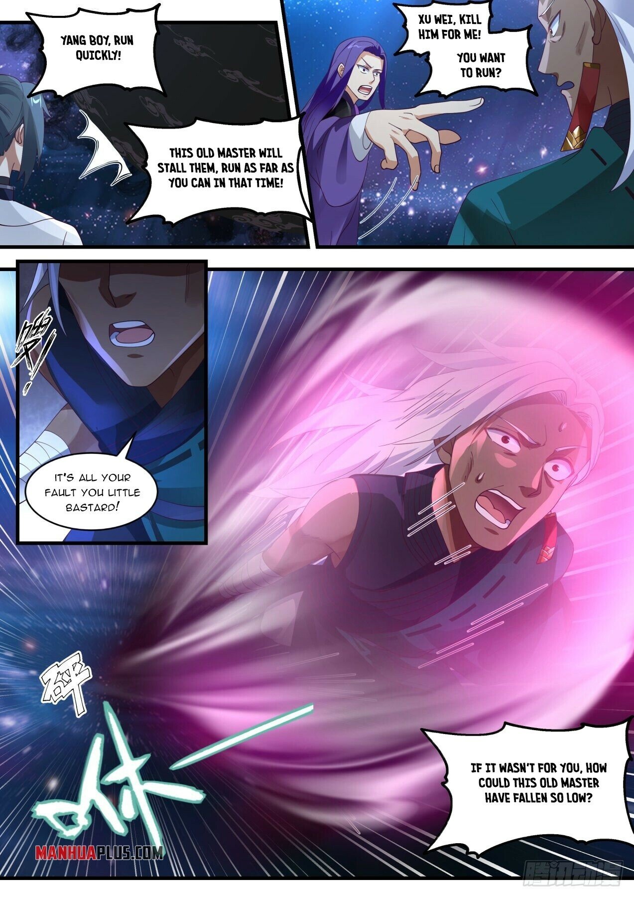 Martial Peak Chapter 1480 - 11