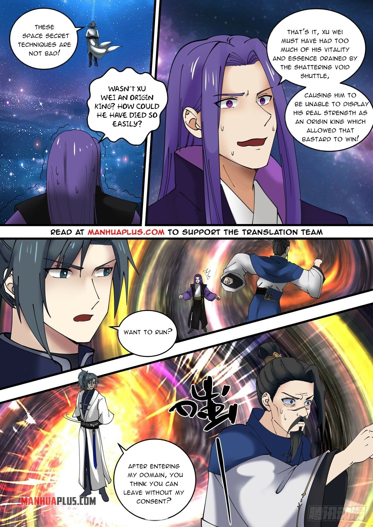 Martial Peak Chapter 1481 - 7