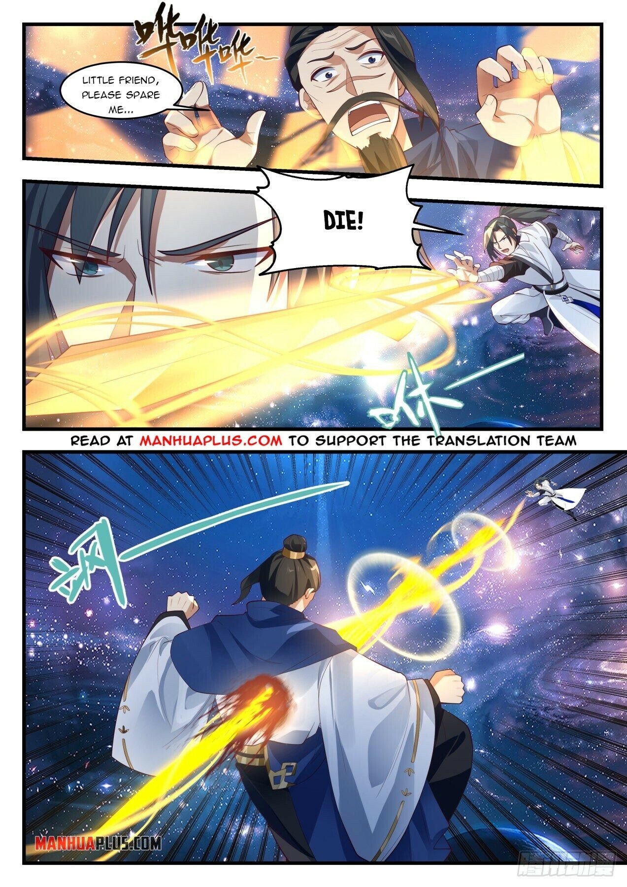 Martial Peak Chapter 1482 - 6