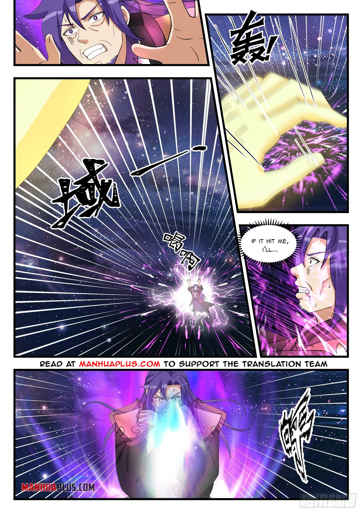 Martial Peak Chapter 1485 - 2