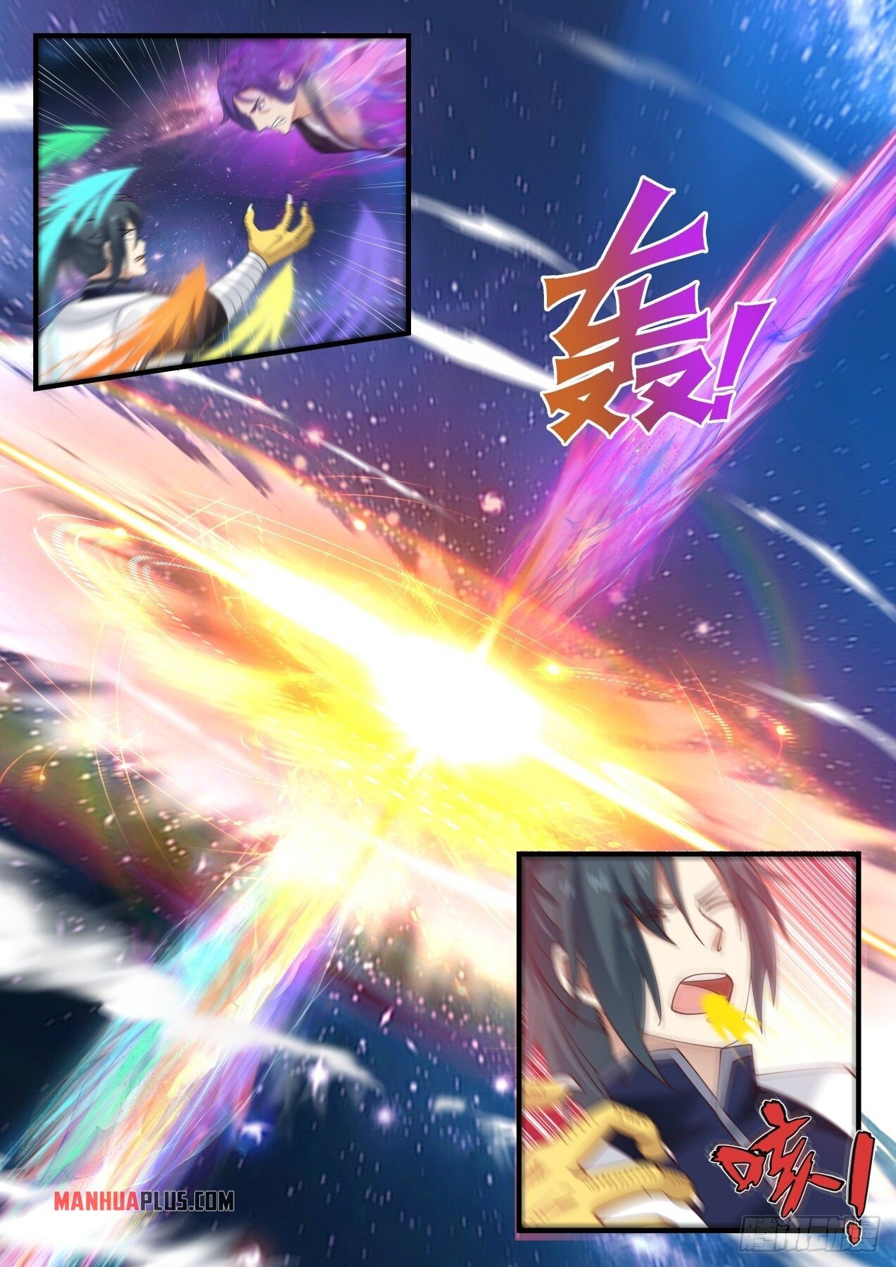 Martial Peak Chapter 1483 - 8
