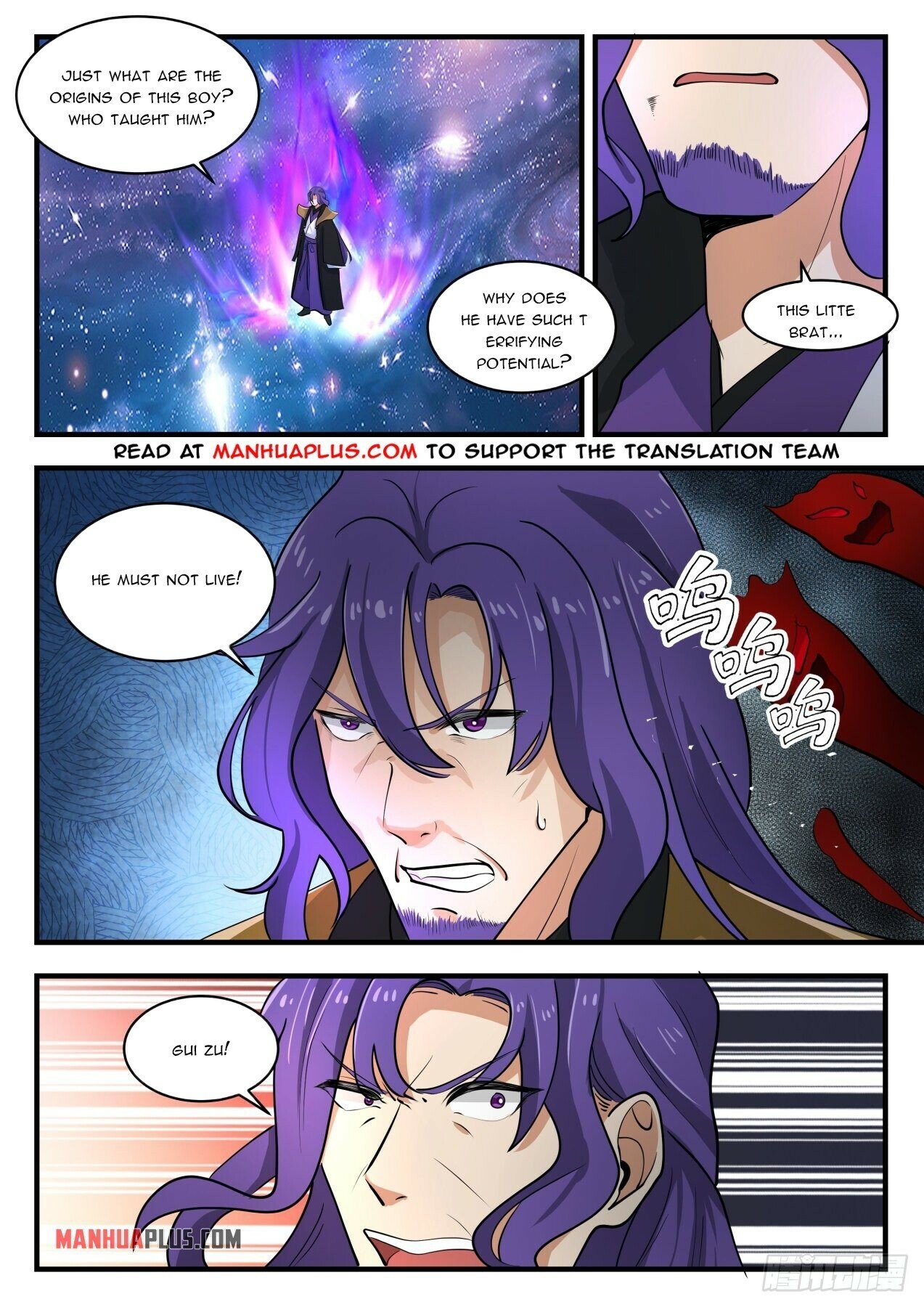 Martial Peak Chapter 1483 - 9