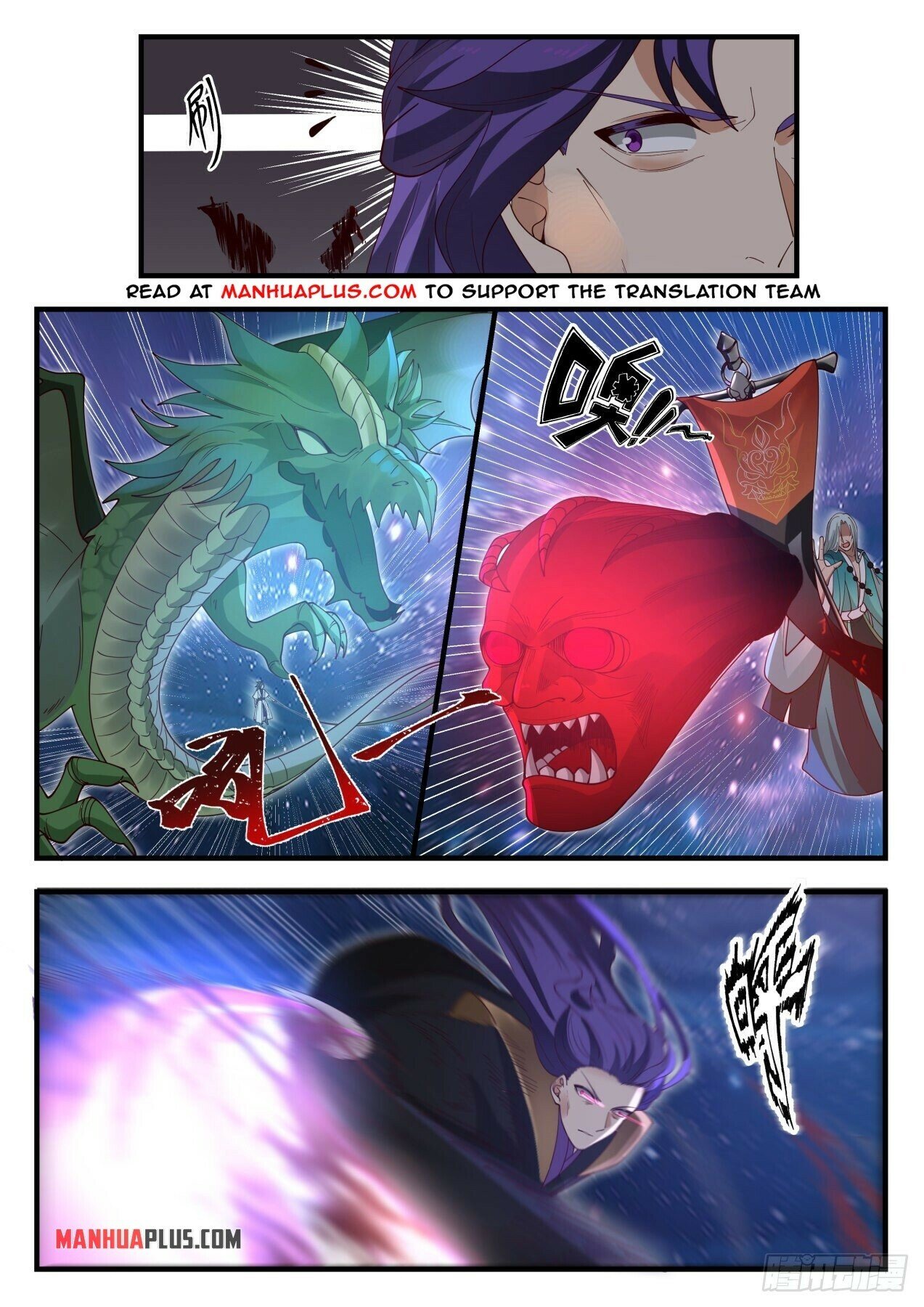 Martial Peak Chapter 1484 - 8