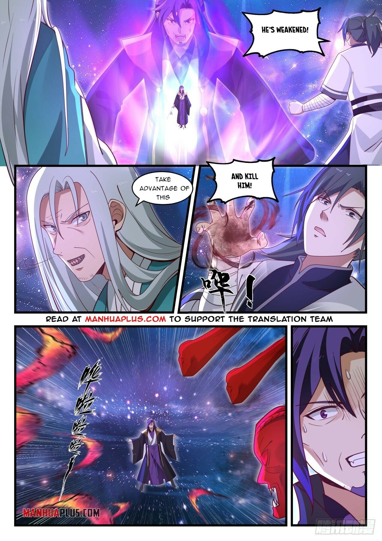 Martial Peak Chapter 1484 - 10
