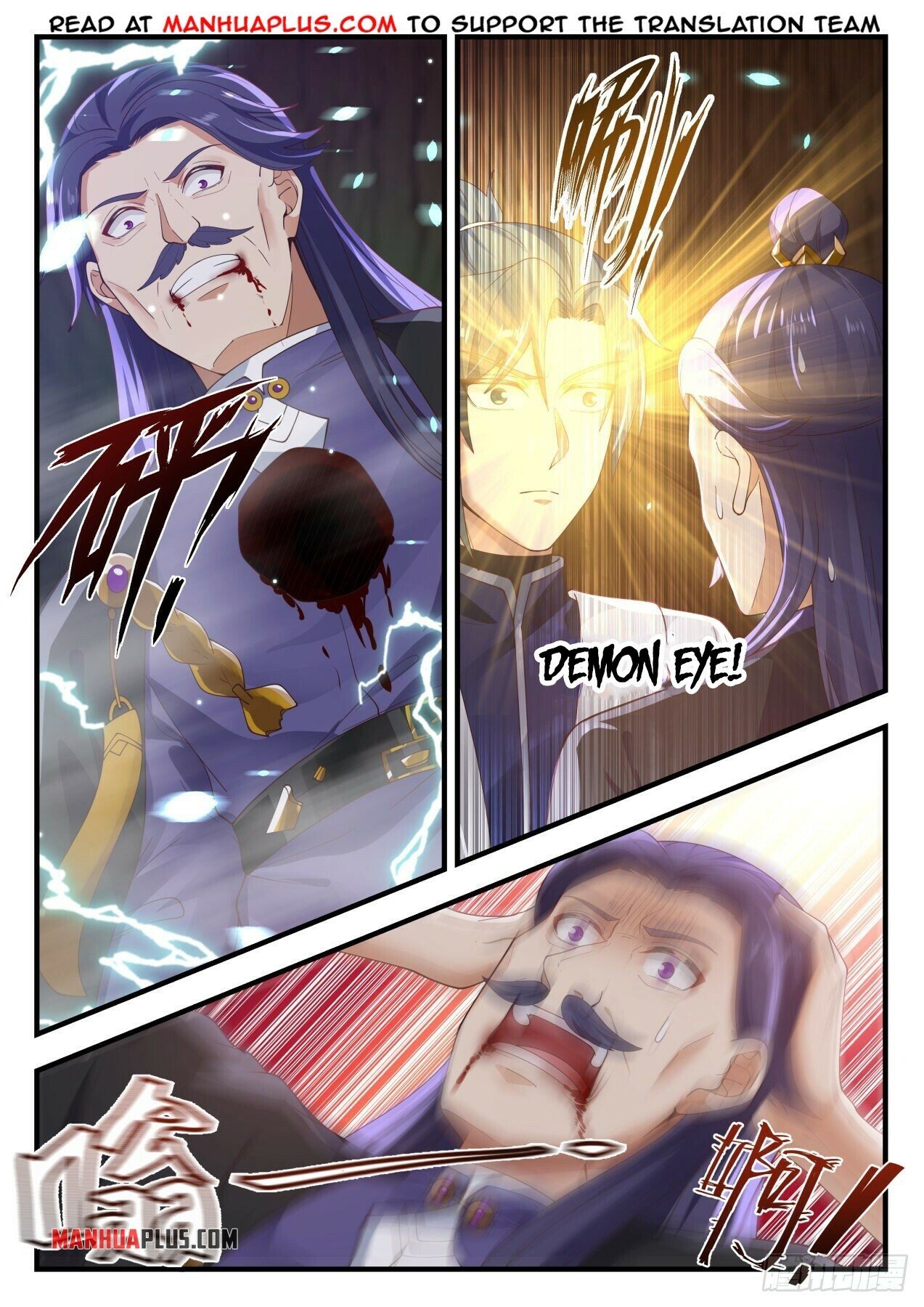 Martial Peak Chapter 1491 - 6