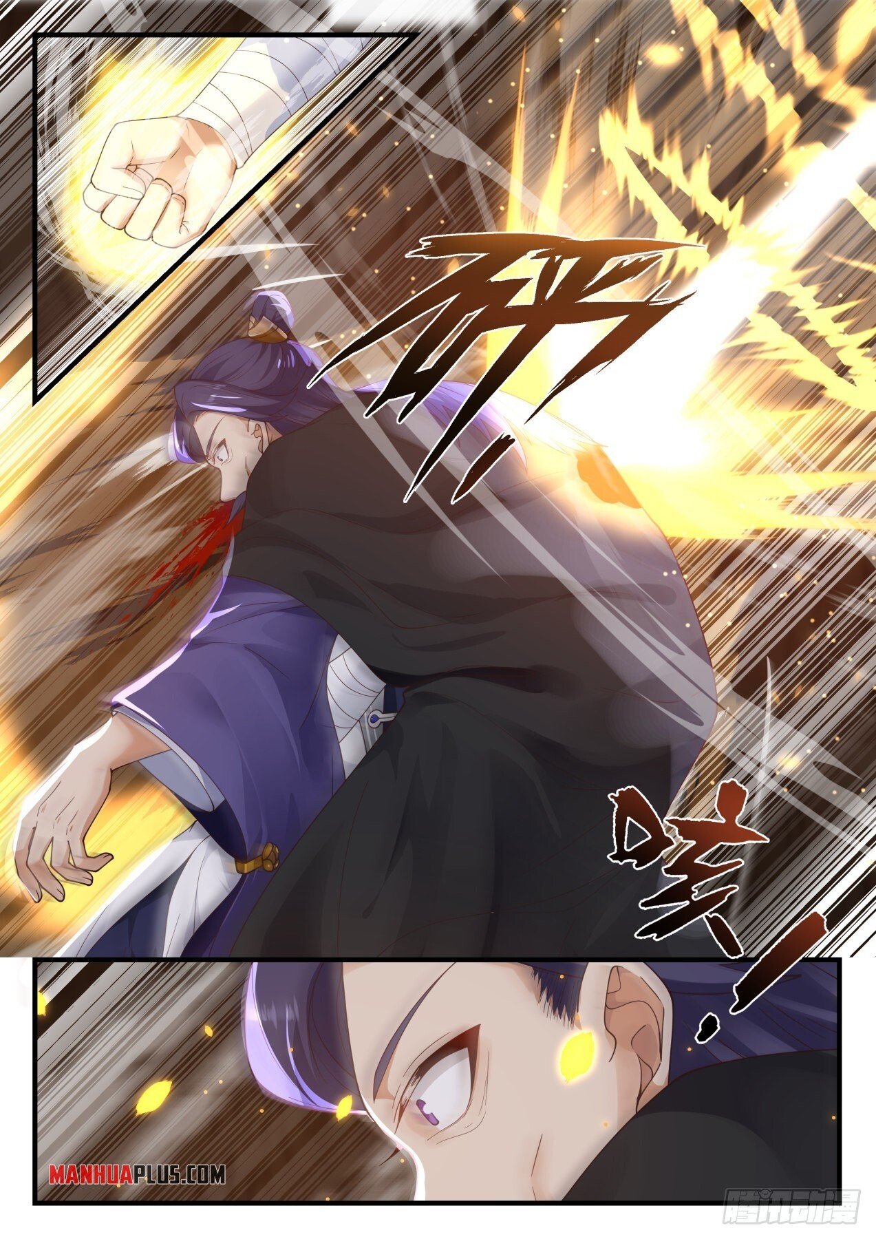 Martial Peak Chapter 1491 - 7