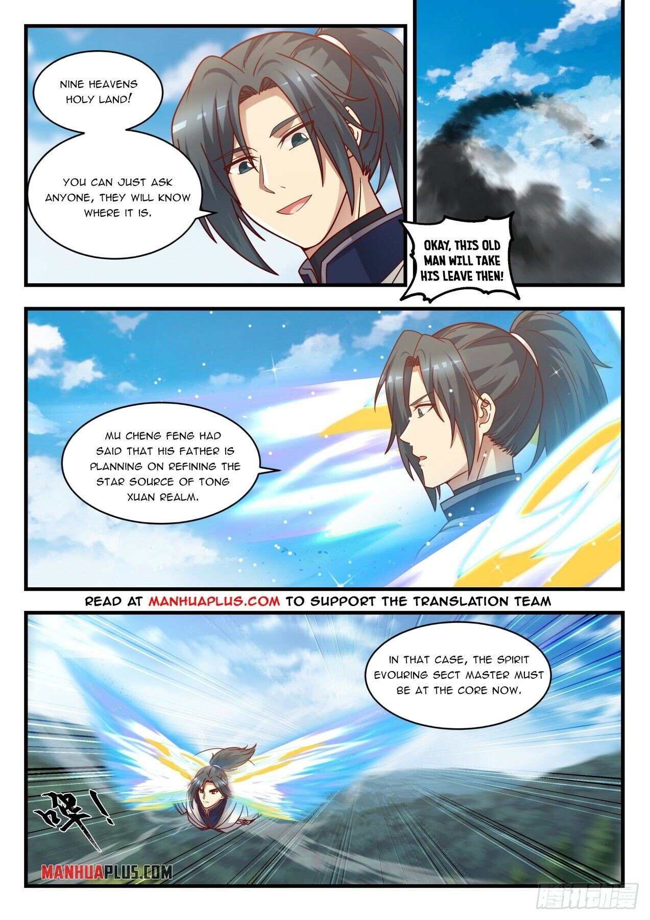Martial Peak Chapter 1490 - 8