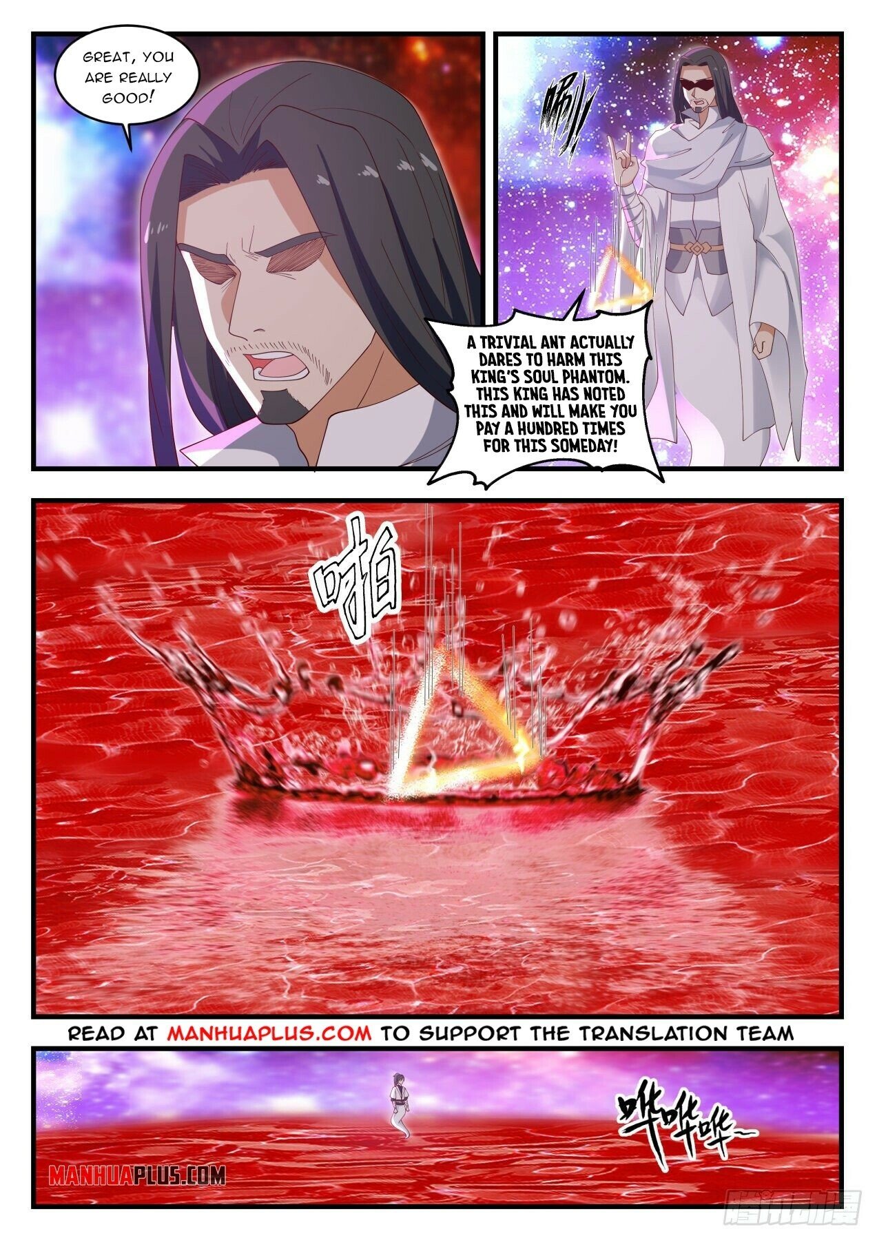 Martial Peak Chapter 1492 - 5