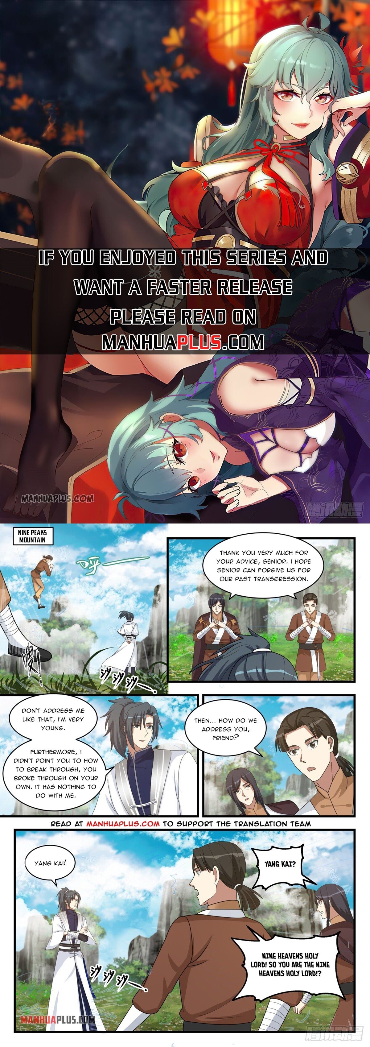 Martial Peak Chapter 1494 - 1