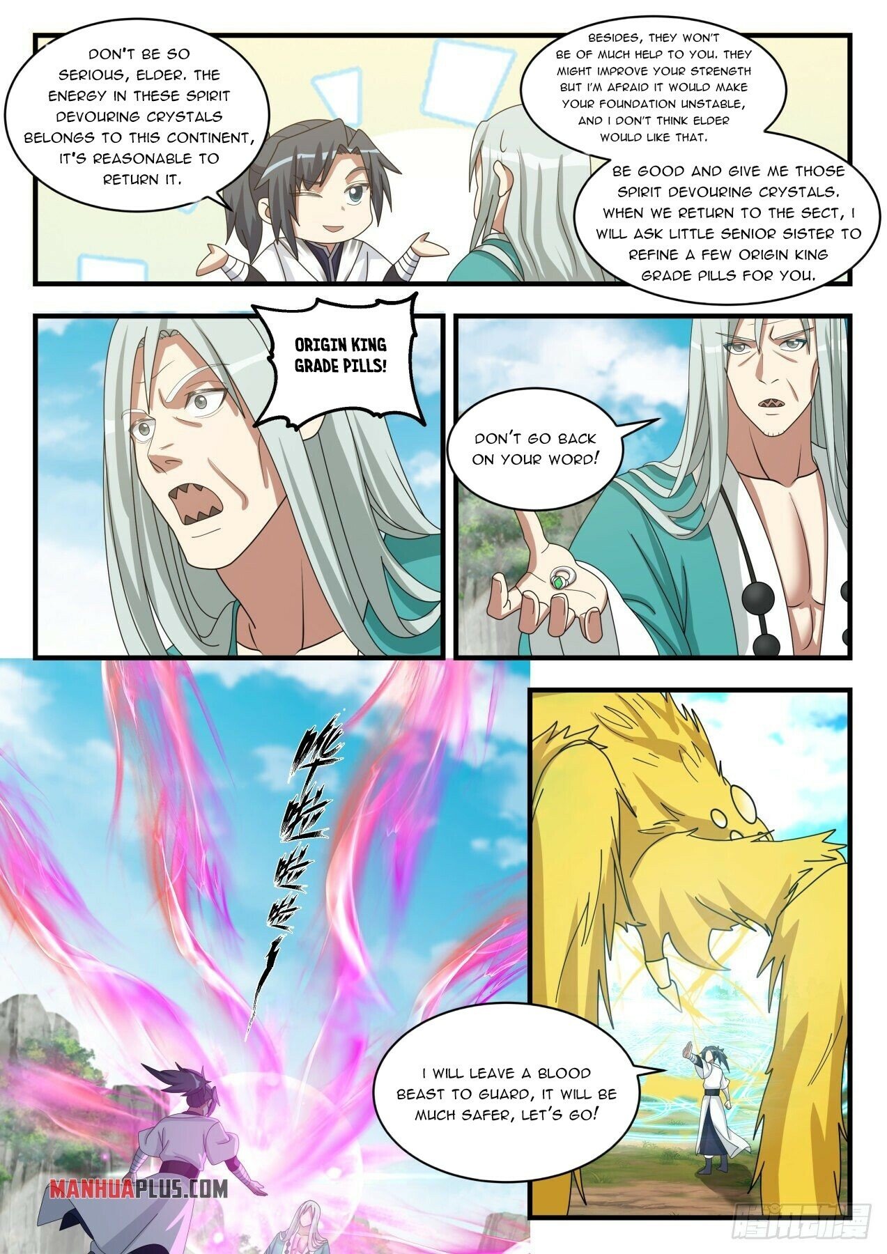 Martial Peak Chapter 1494 - 7