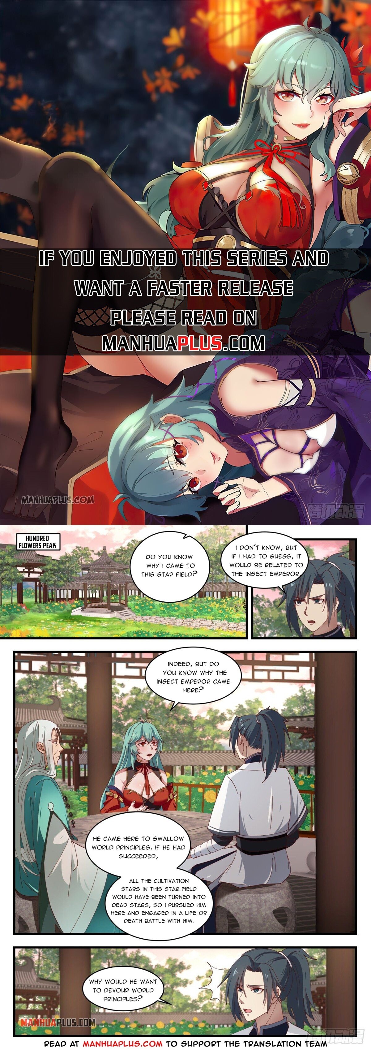 Martial Peak Chapter 1496 - 1