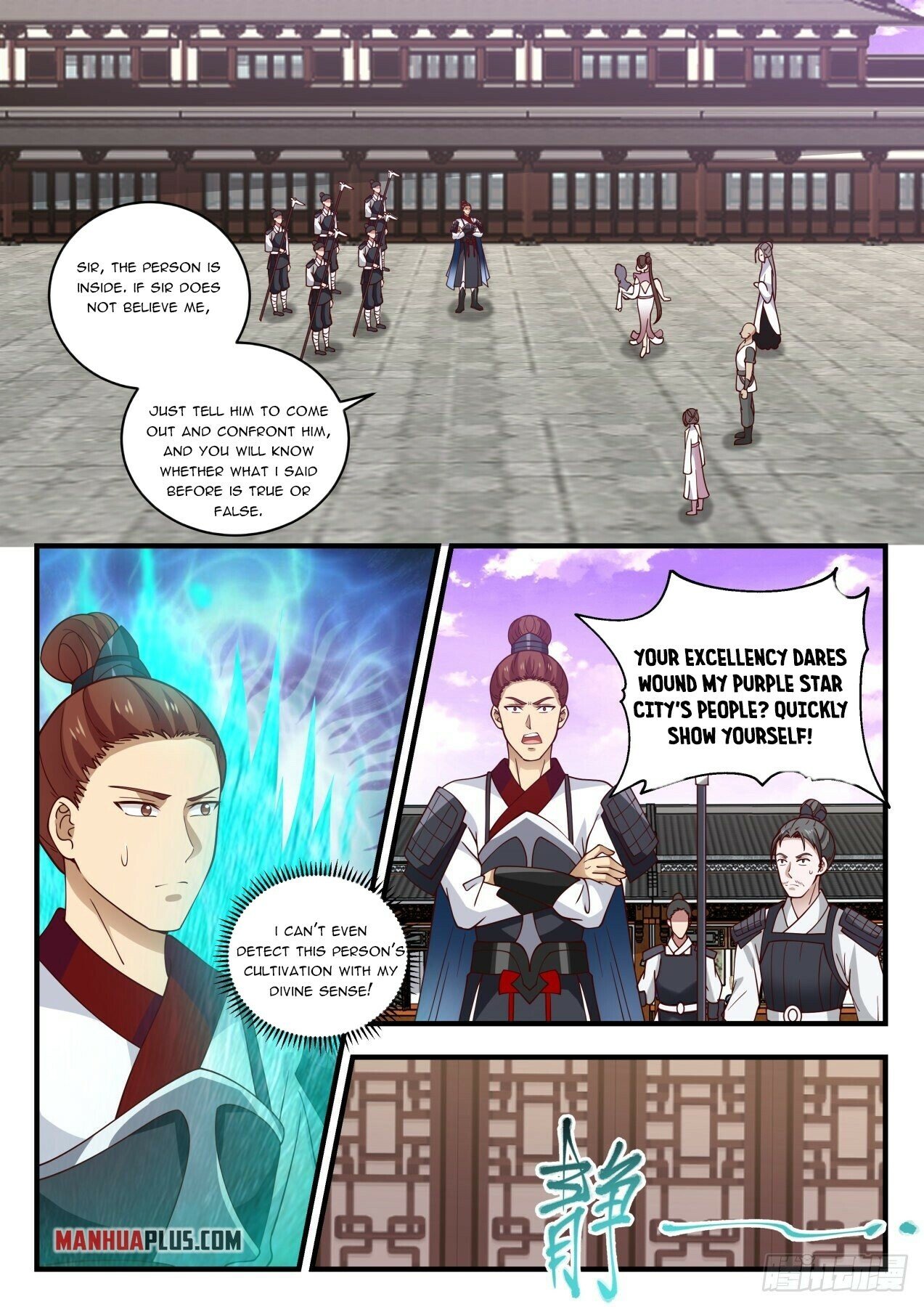 Martial Peak Chapter 1504 - 3