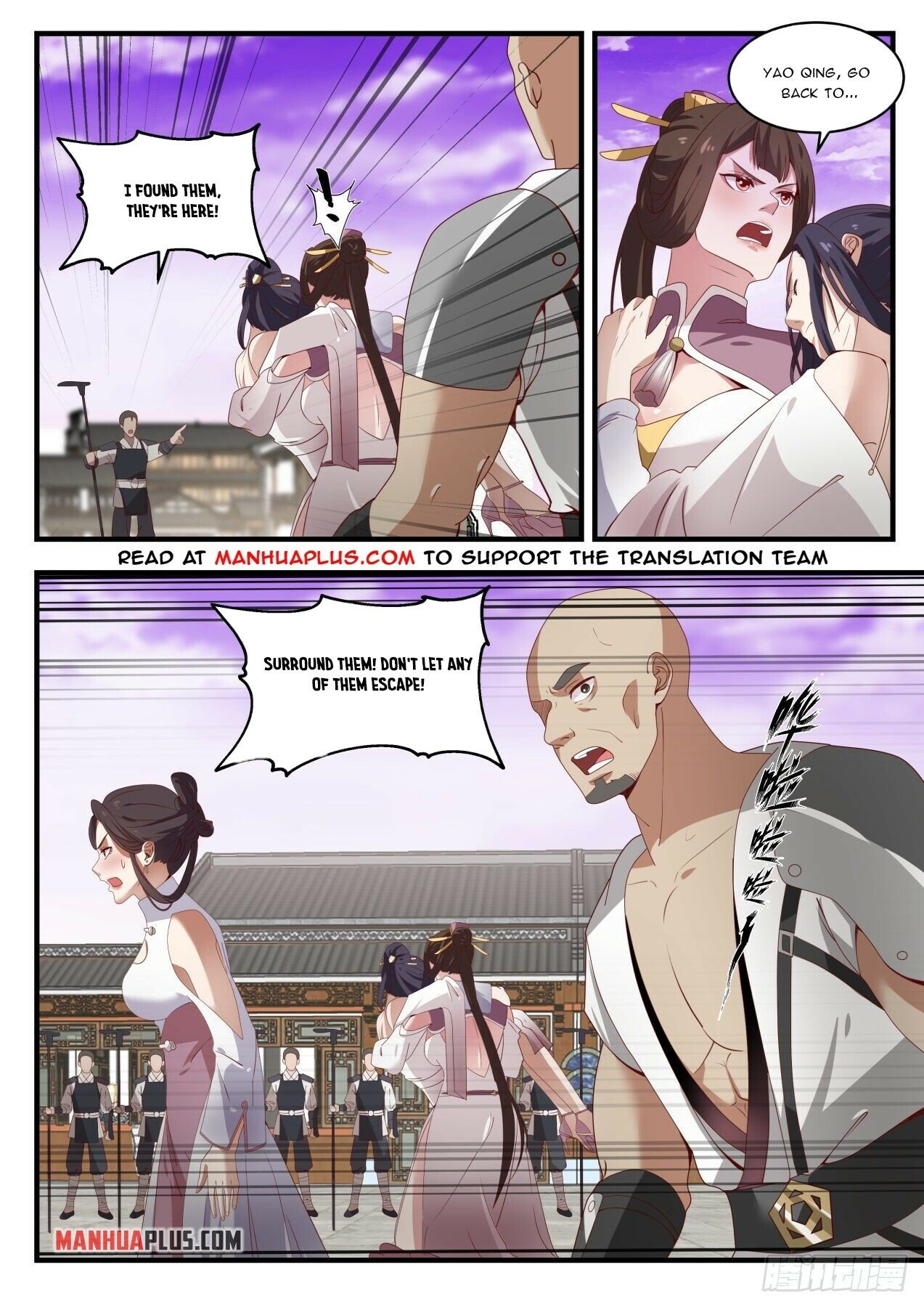 Martial Peak Chapter 1503 - 9