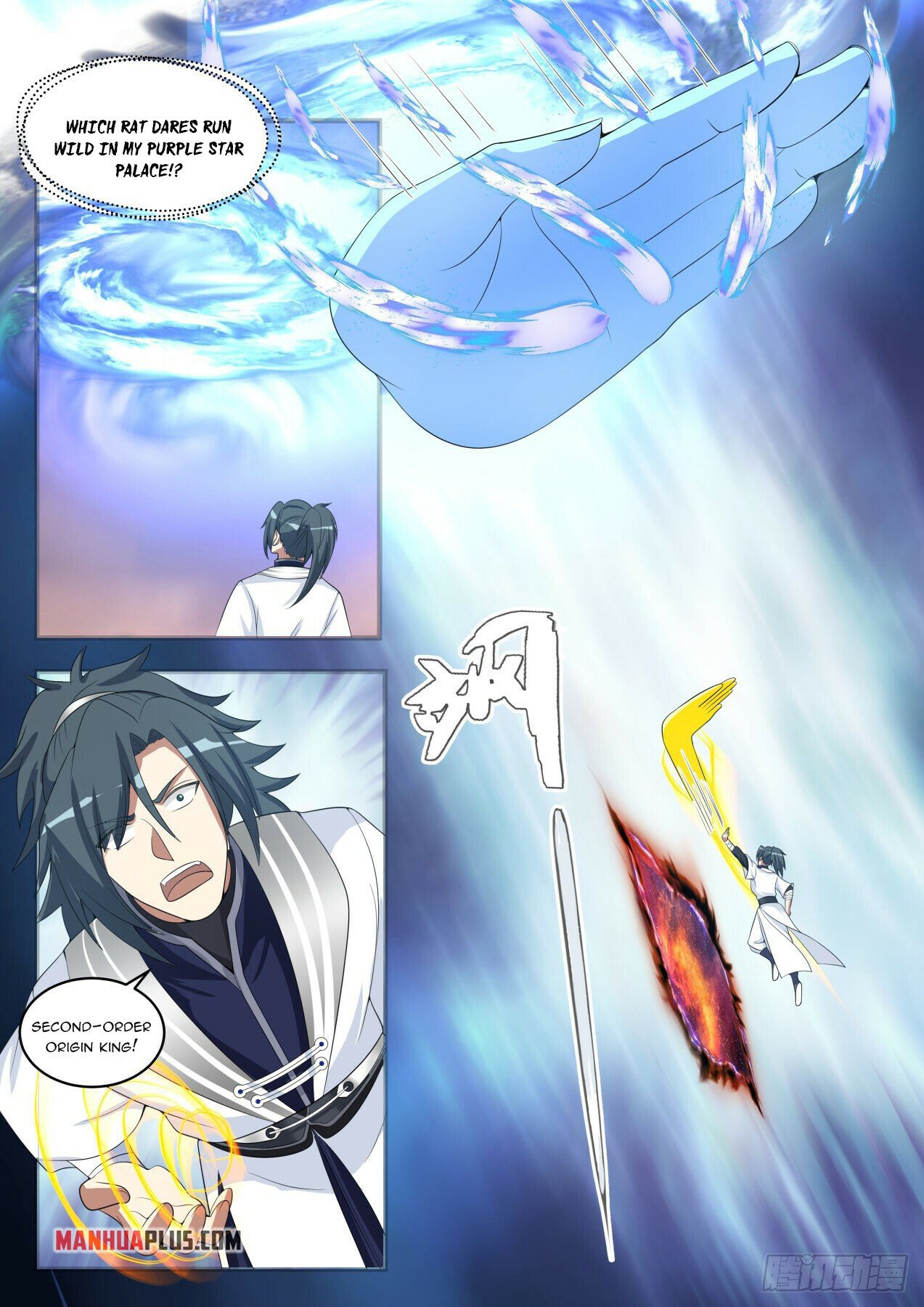 Martial Peak Chapter 1510 - 3