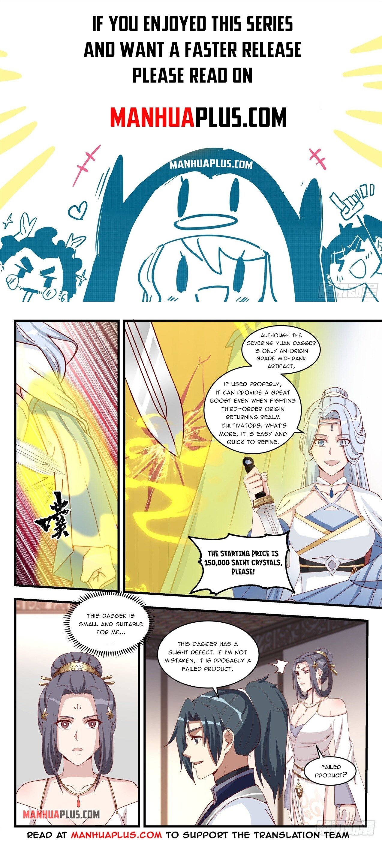 Martial Peak Chapter 1512 - 1
