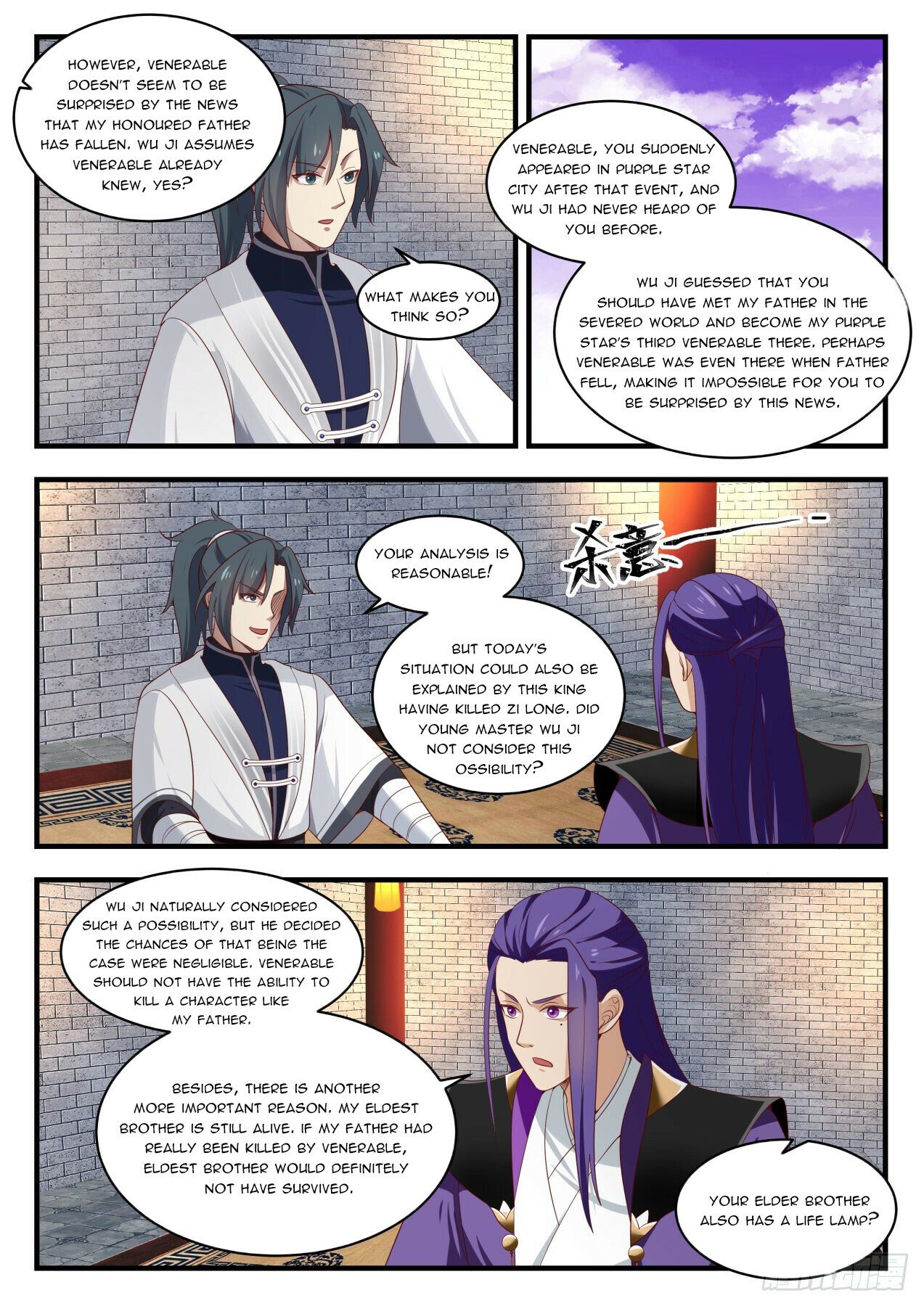 Martial Peak Chapter 1515 - 6