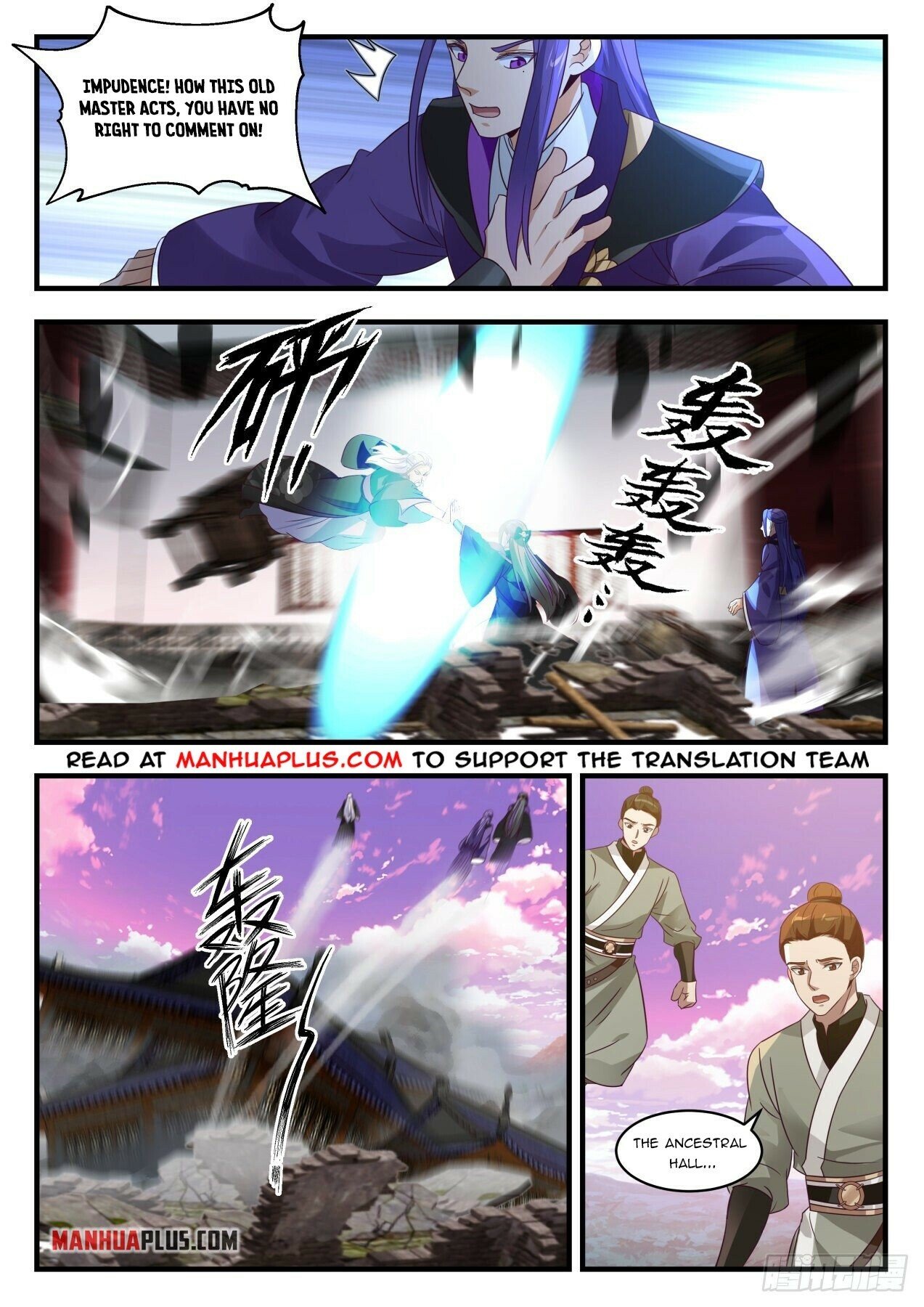 Martial Peak Chapter 1517 - 6