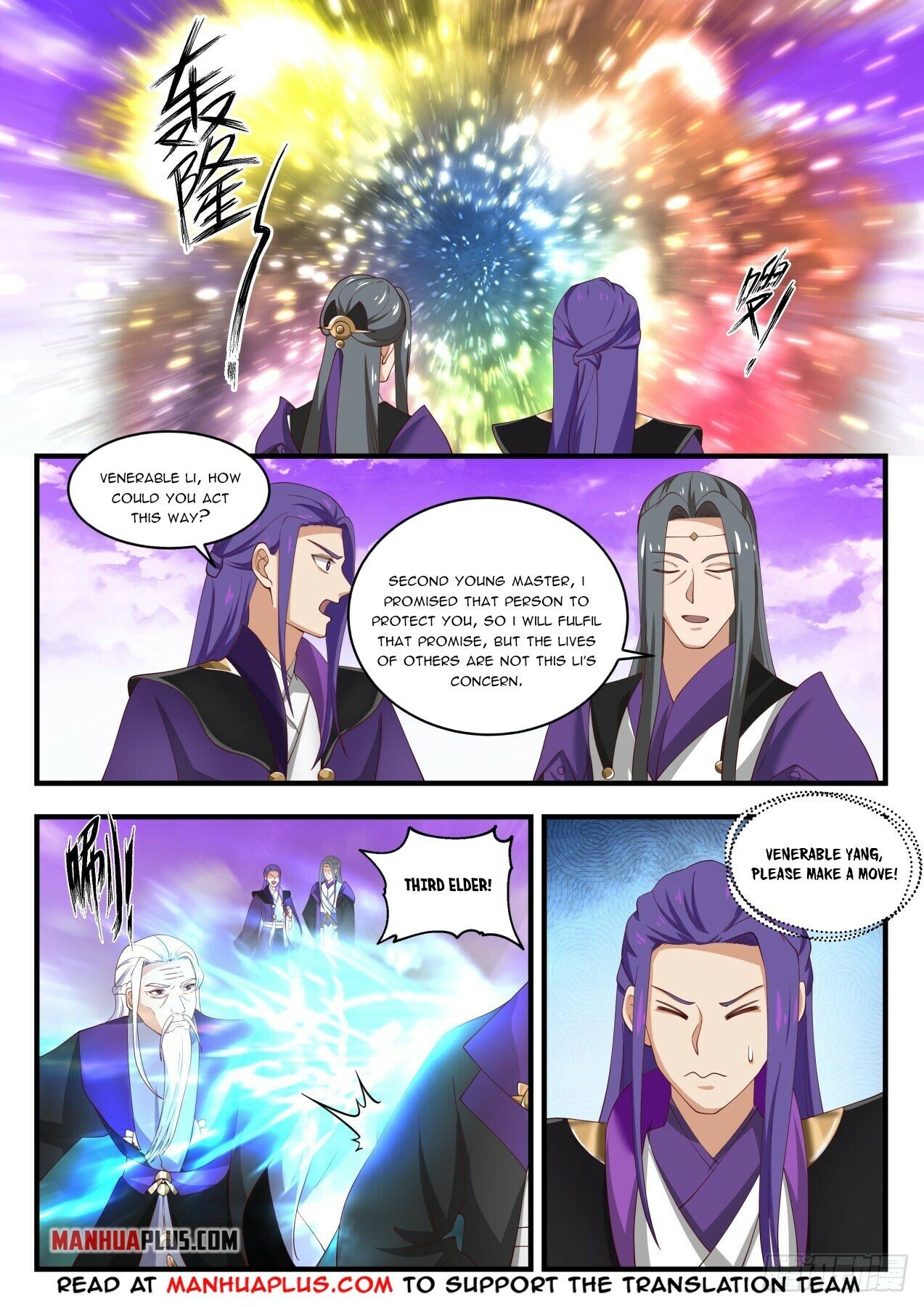 Martial Peak Chapter 1517 - 11